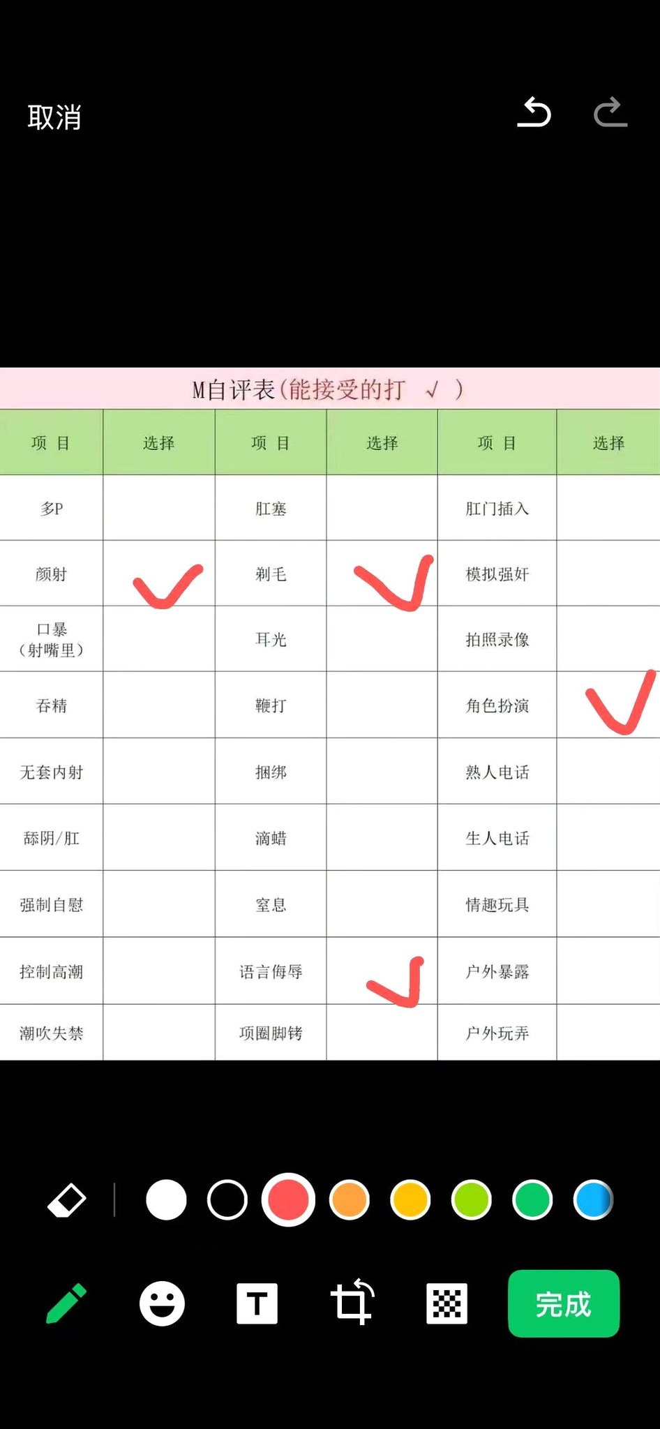 山西 大同 编号：312101 (点击复制)
➡️ 