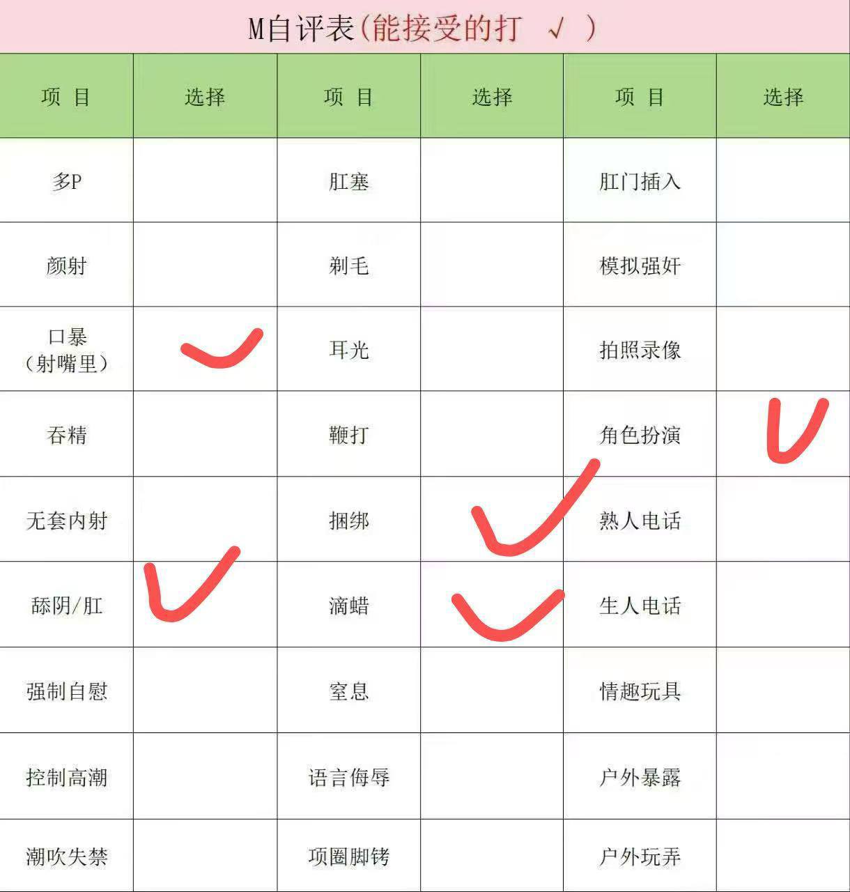 山西 太原 编号：328809 (点击复制)
➡️ 