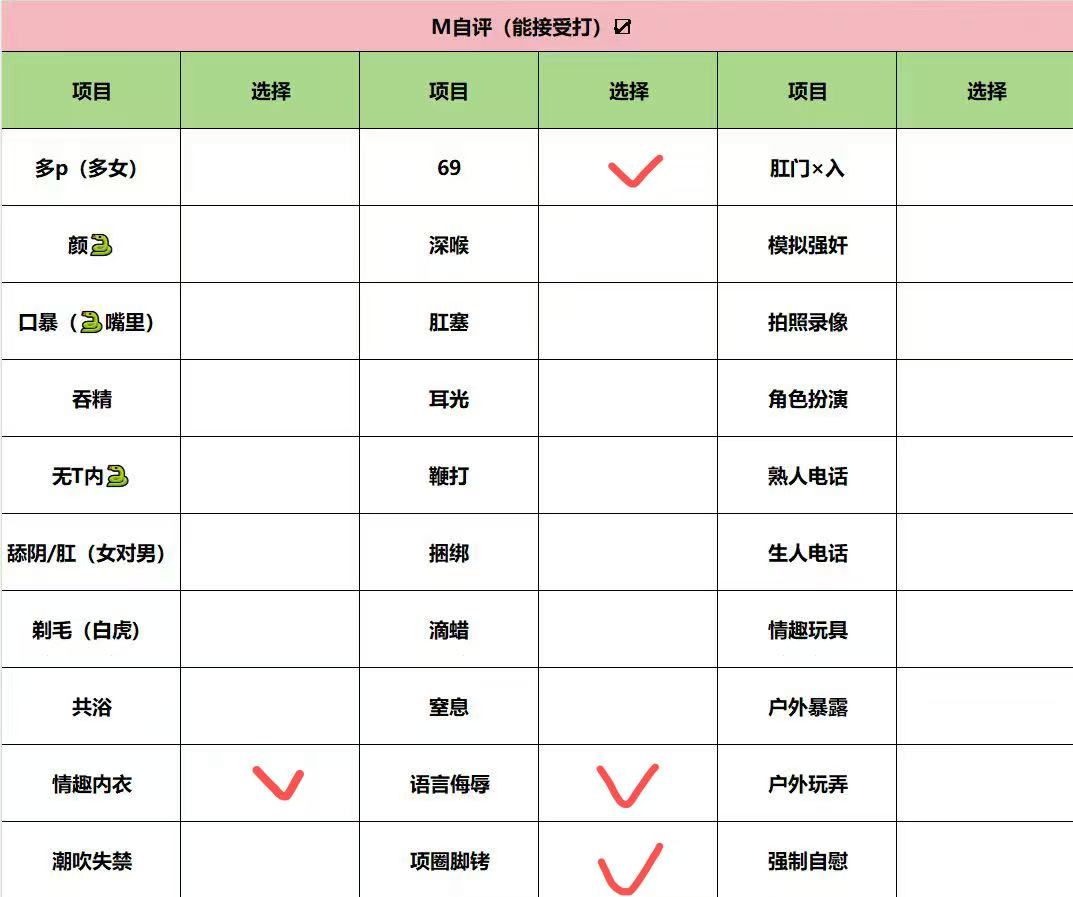 山西 编号：735907 (点击复制)
➡️ 