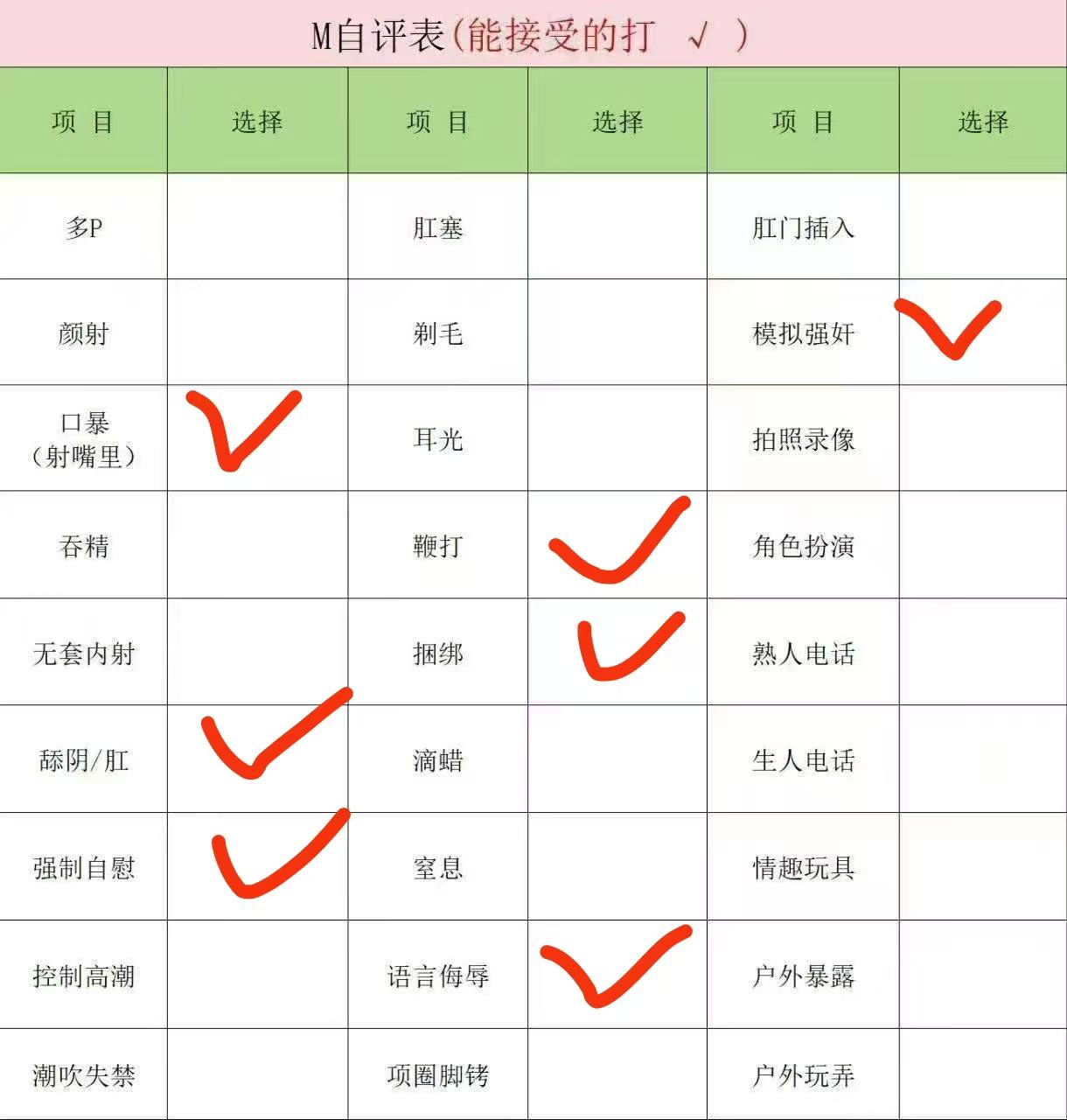 山西 太原 编号：696978 (点击复制)
➡️ 