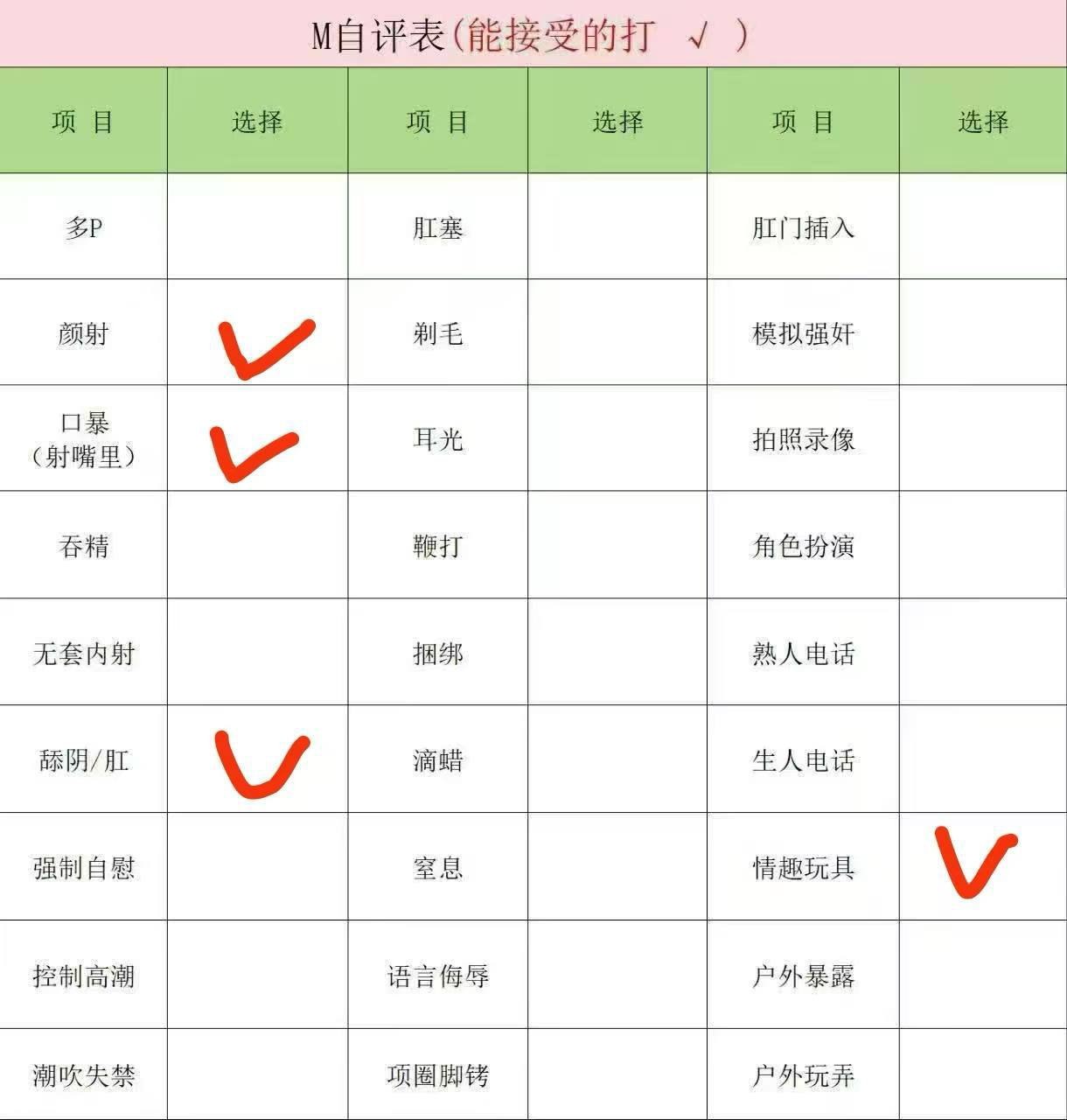 山西 太原 编号：703089 (点击复制)
➡️ 