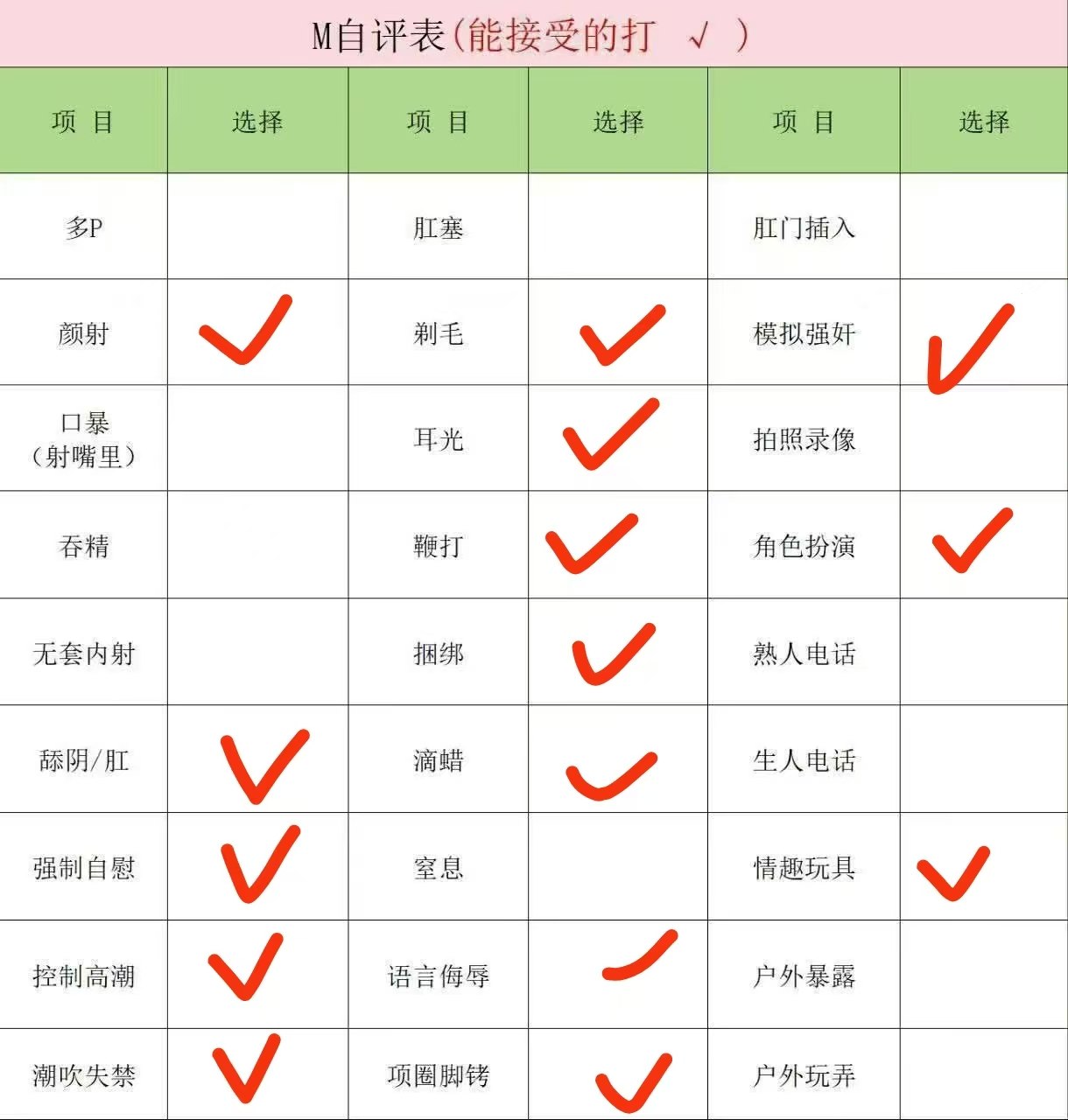 山西 大同 编号：107772 (点击复制)
➡️ 