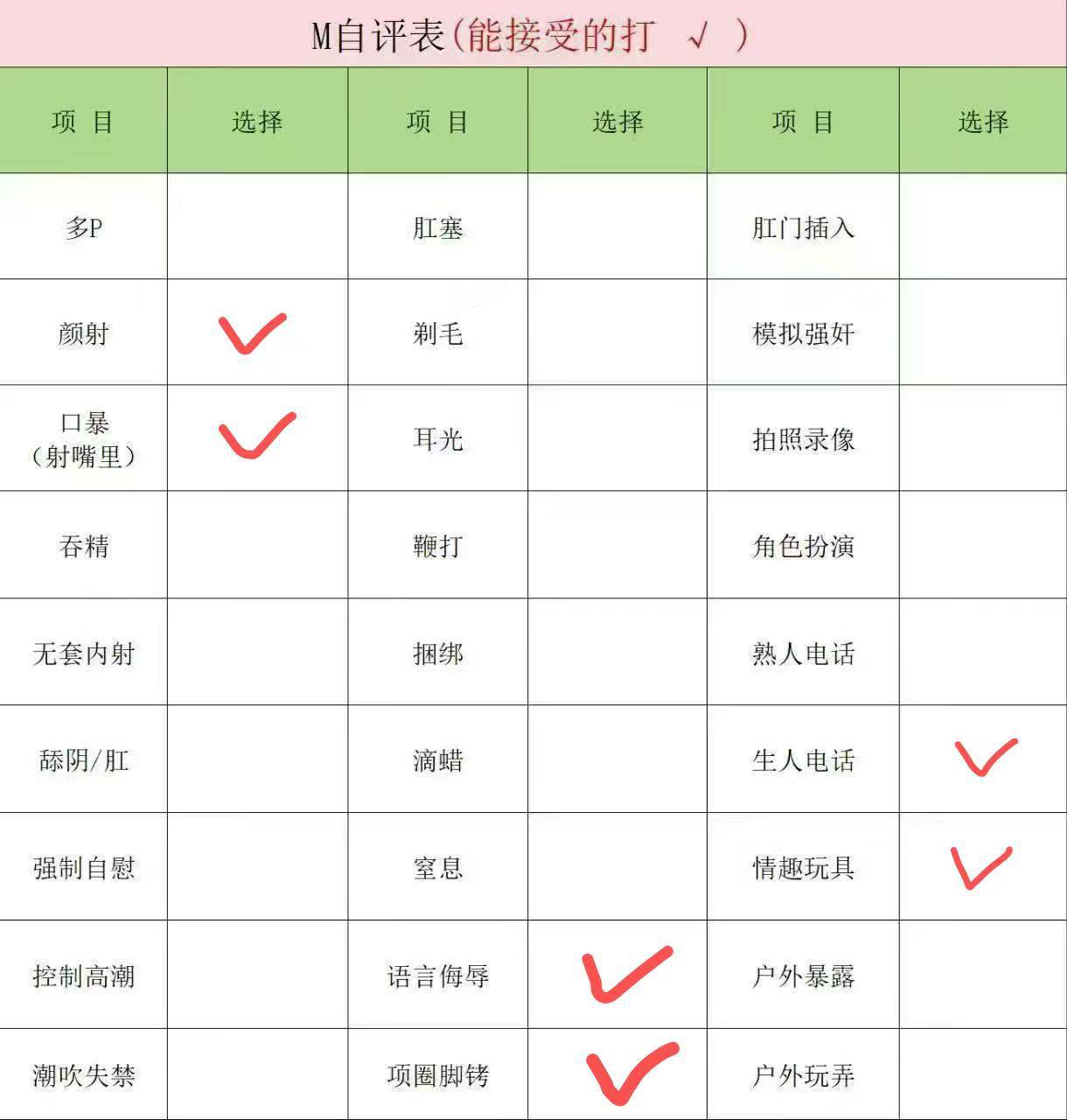 山西 太原 编号：798326 (点击复制)
➡️ 