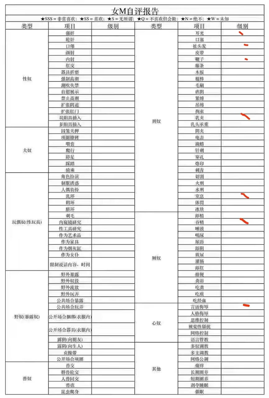 山西 长治 编号：973224 (点击复制)
➡️ 