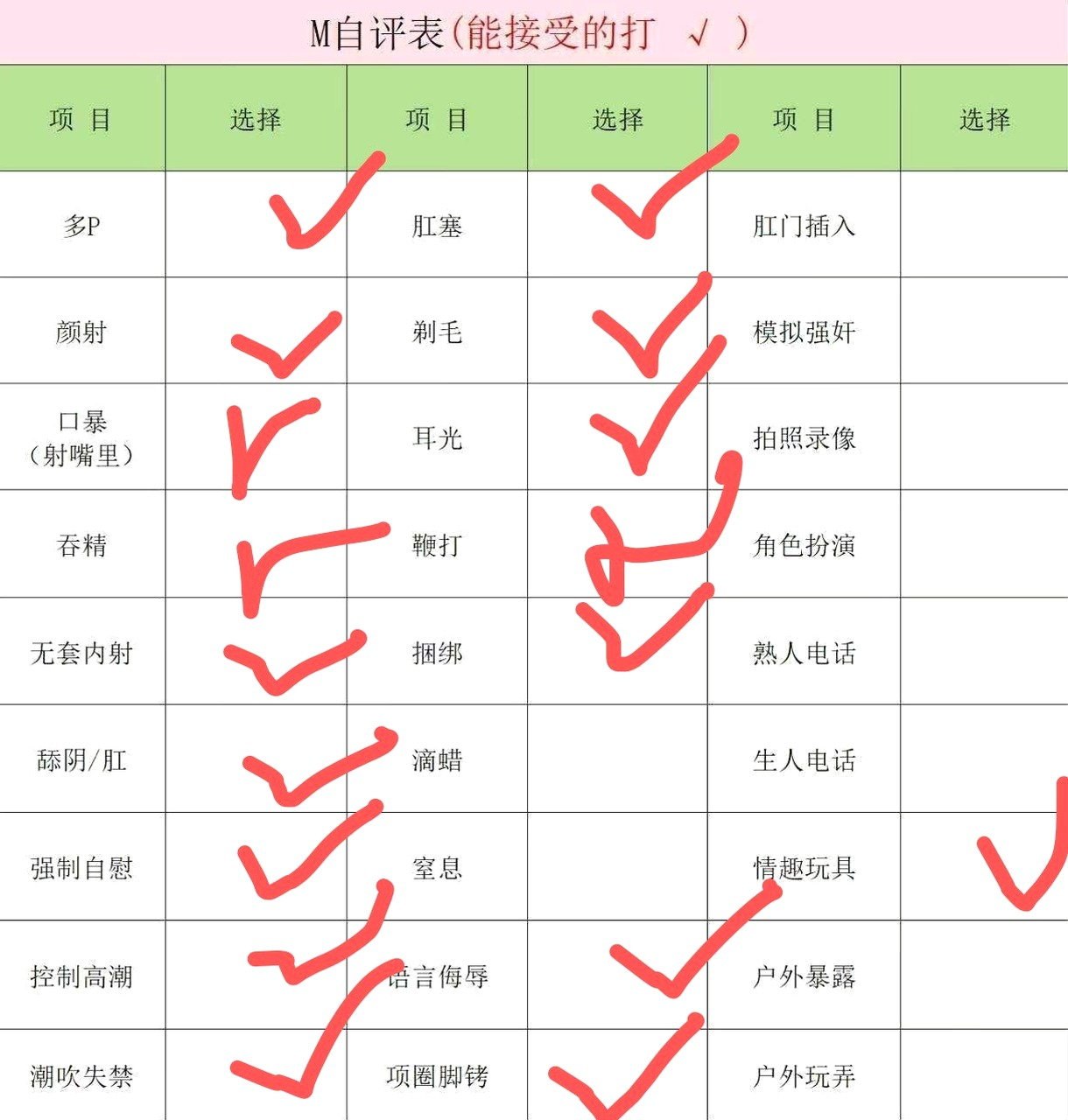 山西 太原 编号：458307 (点击复制)
➡️ 