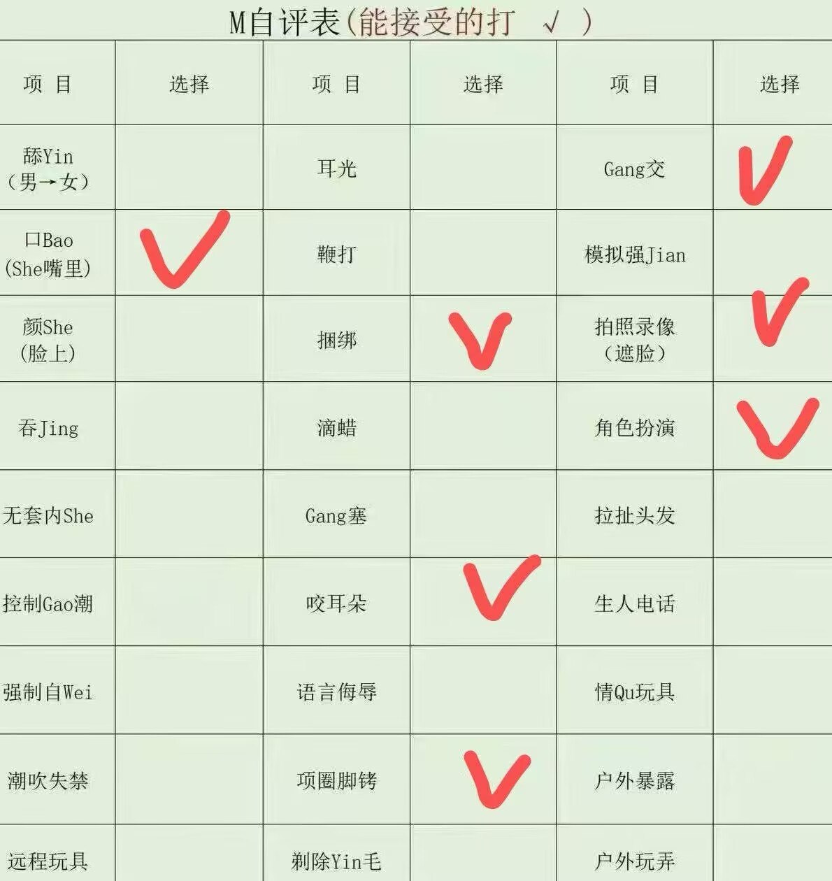 山西 编号：324756 (点击复制)
➡️ 