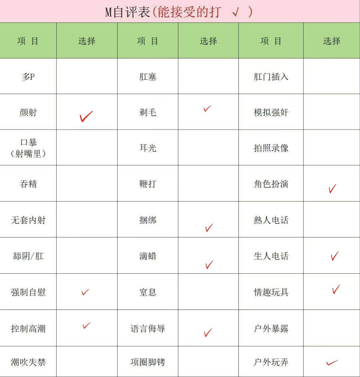 山西 太原 编号：026272 (点击复制)
➡️ 