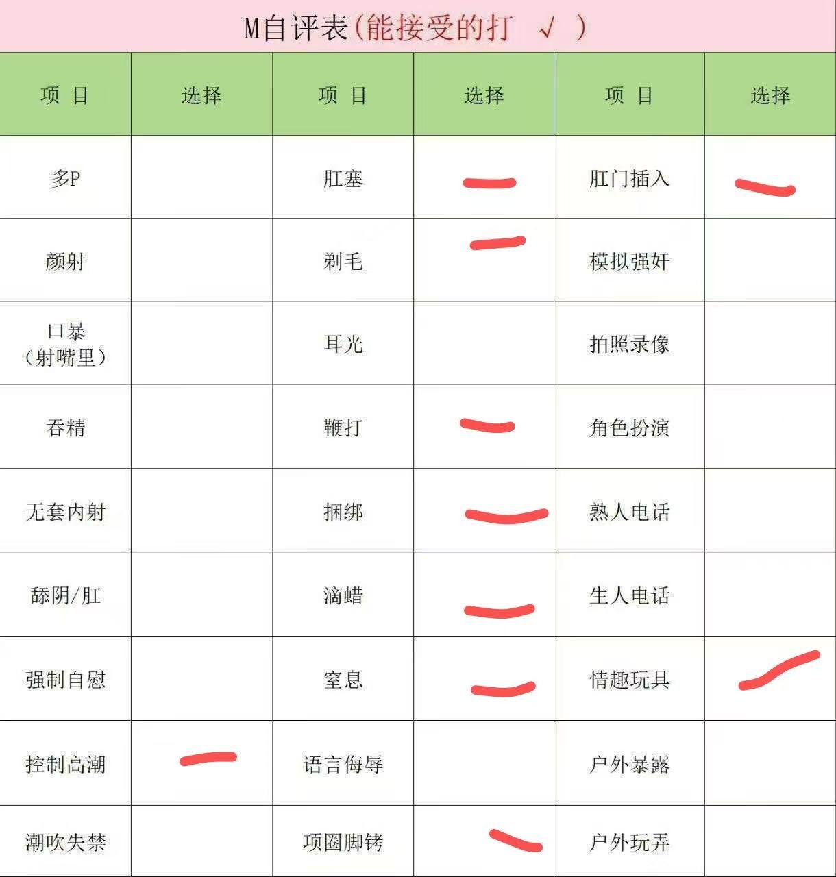山西 大同 编号：227912 (点击复制)
➡️ 