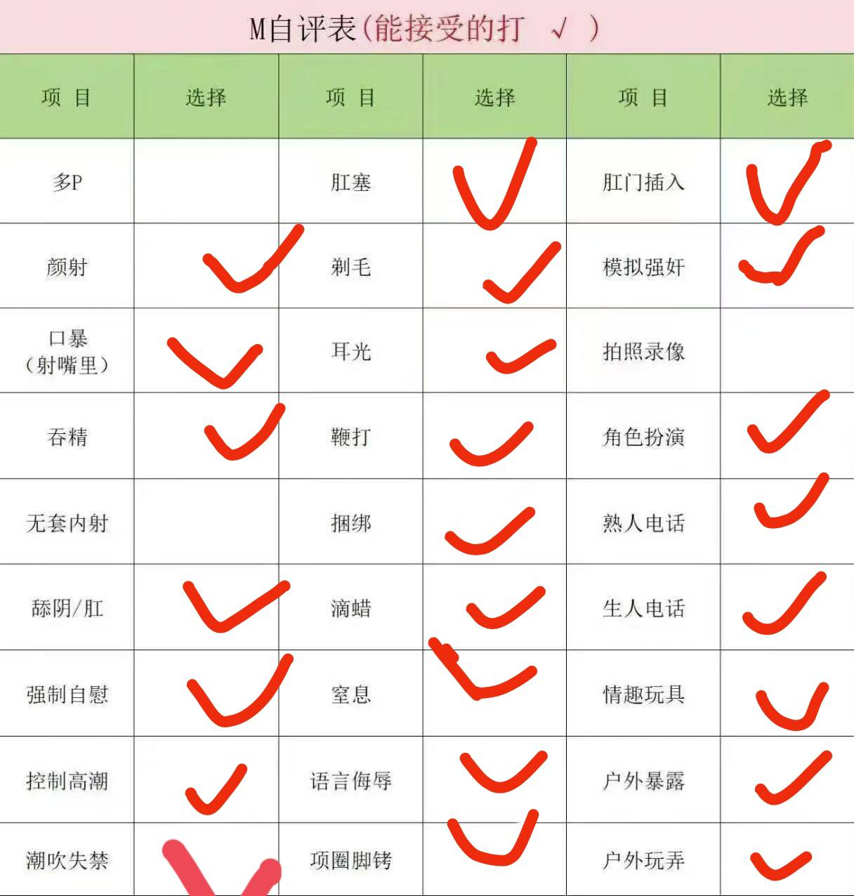 山西 太原 编号：599509 (点击复制)
➡️ 