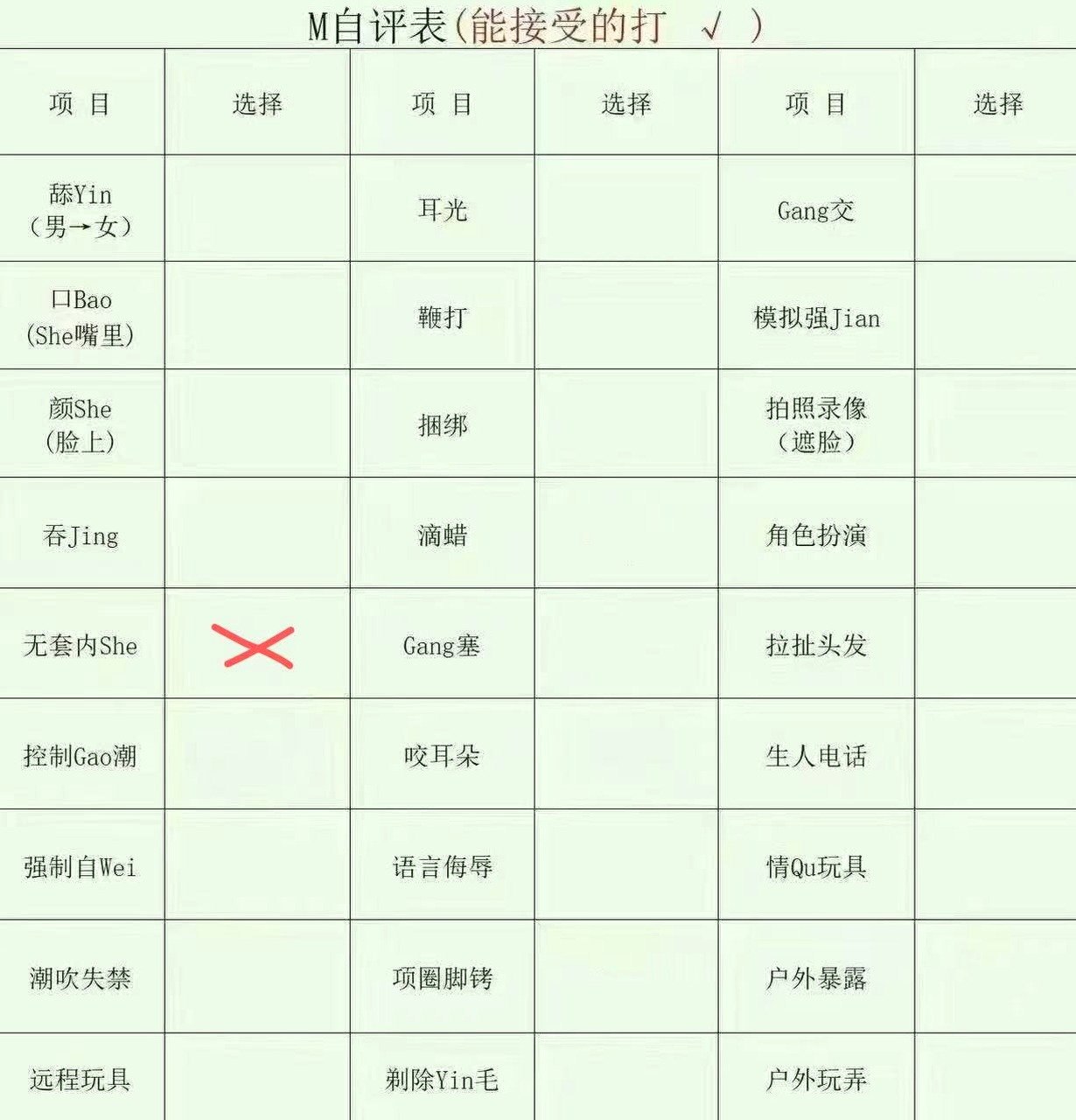 山西 太原 编号：297038 (点击复制)
➡️ 