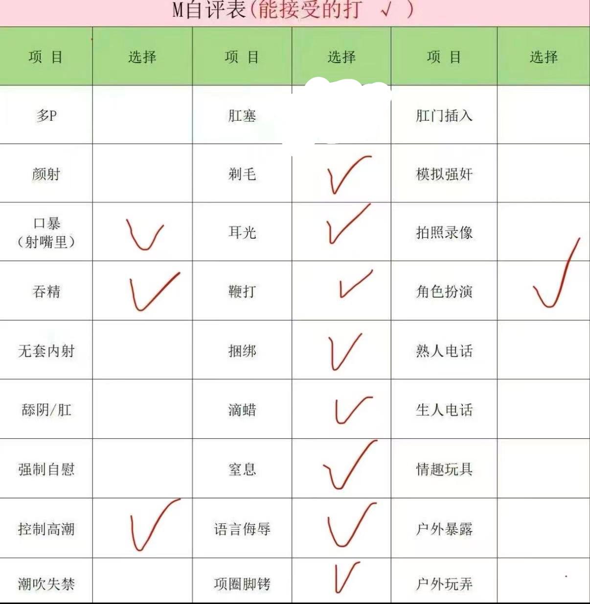 山西 太原 编号：515829 (点击复制)
➡️ 