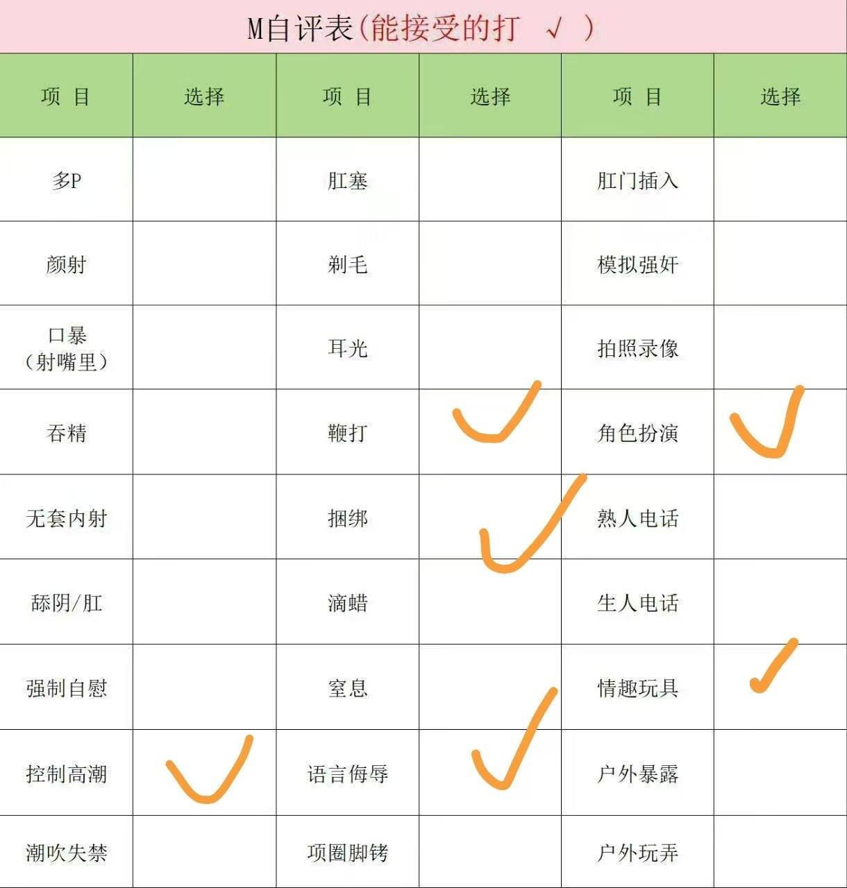 山西 太原 编号：941490 (点击复制)
➡️ 