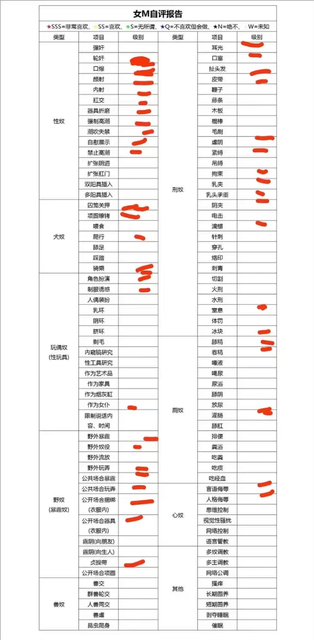 山西 太原 编号：457439 (点击复制)
➡️ 