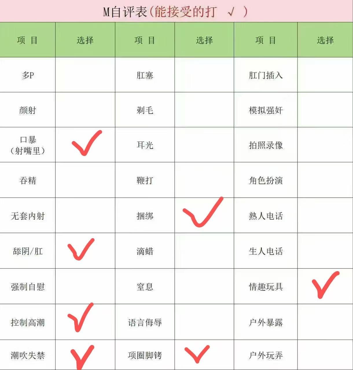 山西 大同 编号：656188 (点击复制)
➡️ 
