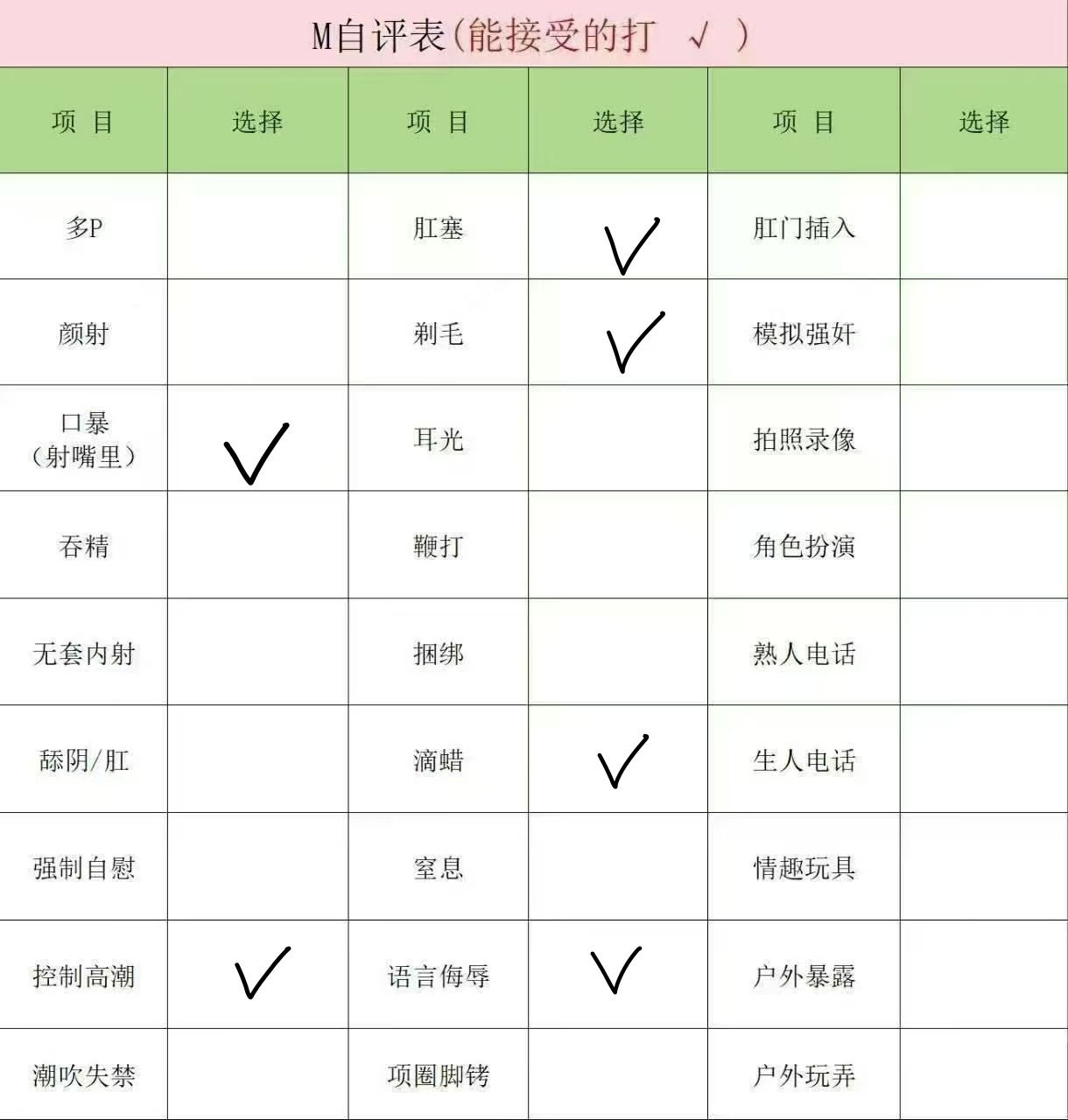 山西 大同 编号：869137 (点击复制)
➡️ 