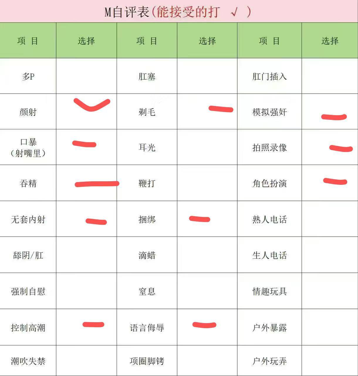 山西 太原 编号：593956 (点击复制)
➡️ 
