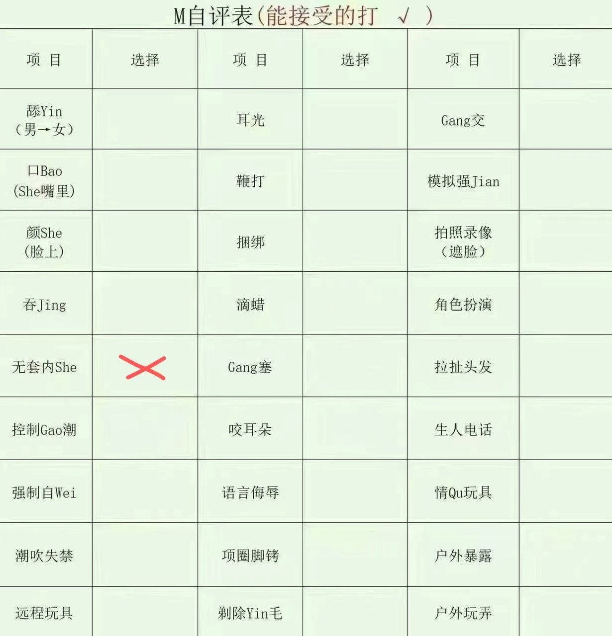 山西 太原 编号：807113 (点击复制)
➡️ 