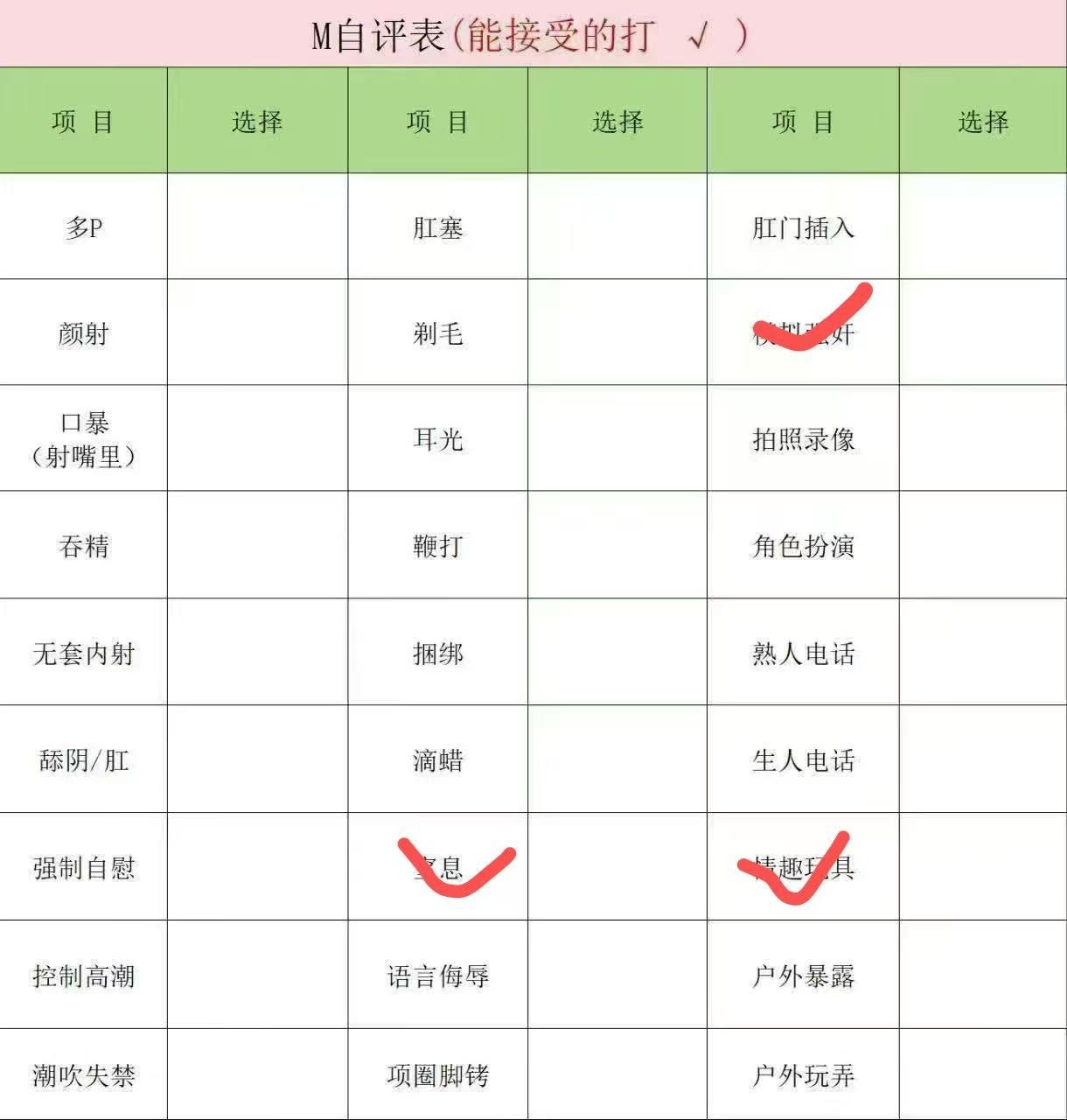 山西 太原 编号：034870 (点击复制)
➡️ 