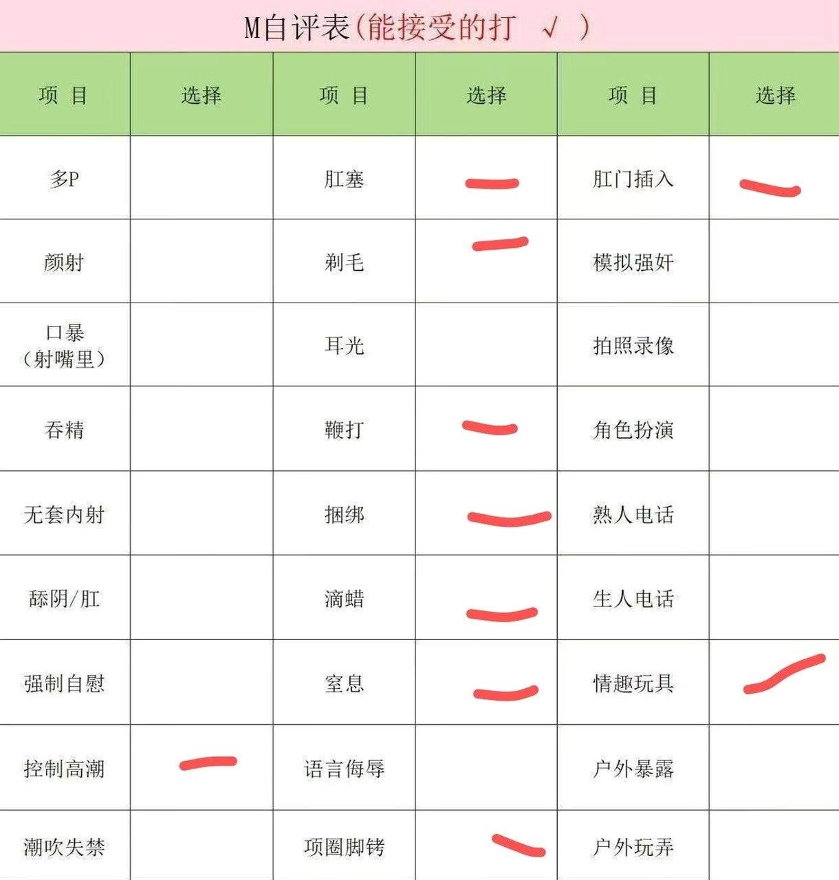 山西 大同 编号：938196 (点击复制)
➡️ 