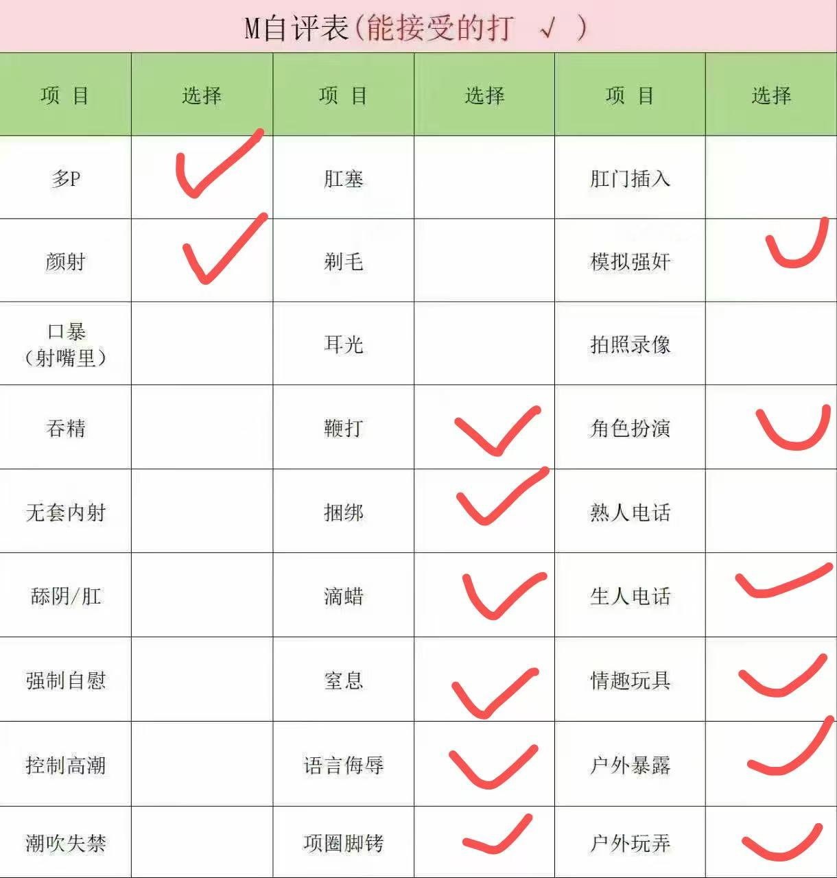 山西 大同 编号：567707 (点击复制)
➡️ 