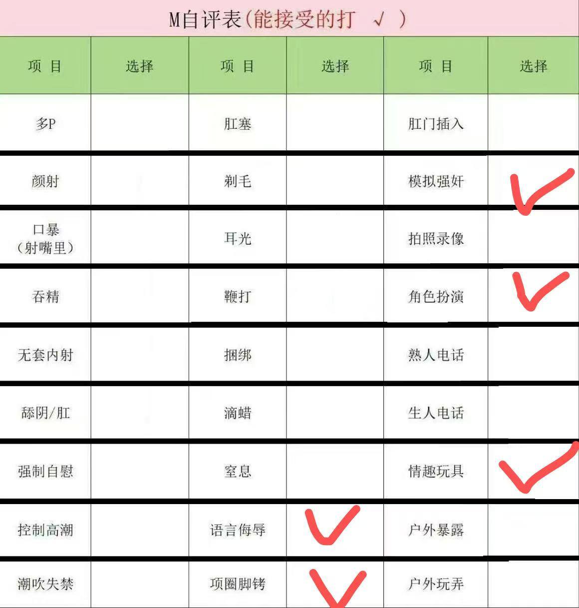 山西 太原 编号：187596 (点击复制)
➡️ 