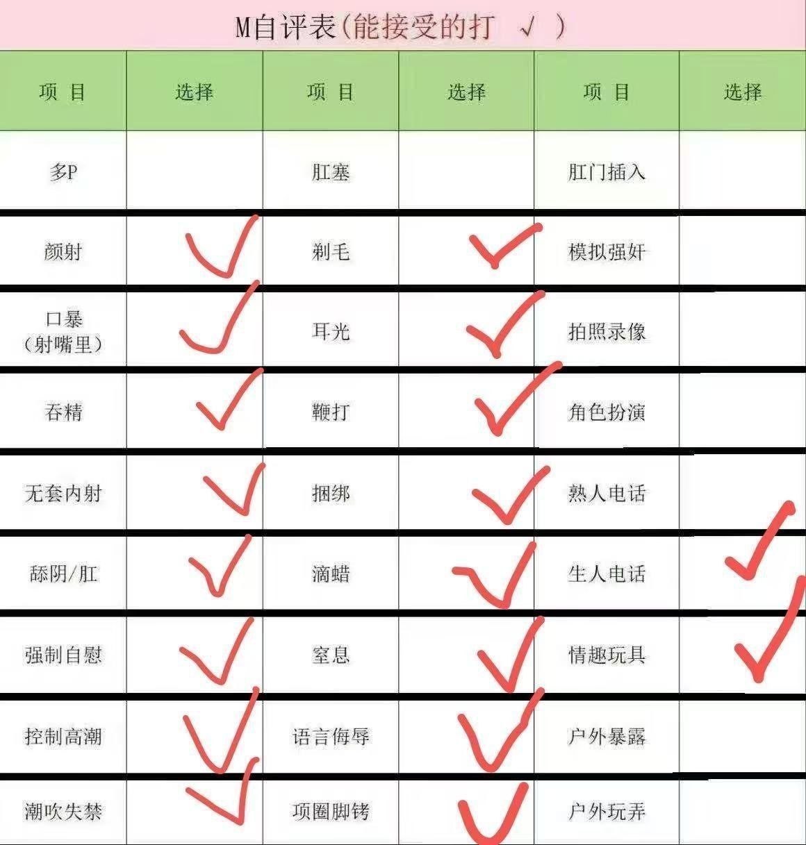 山西 长治 编号：053894 (点击复制)
➡️ 