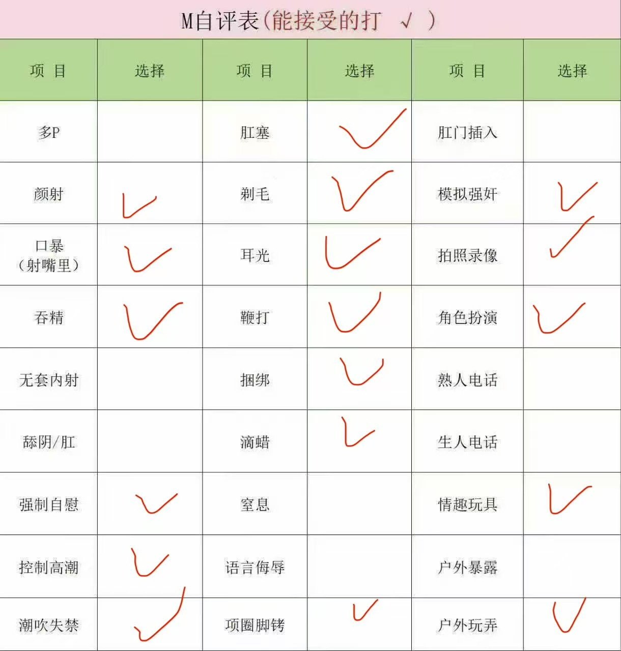 山西 大同 编号：943694 (点击复制)
➡️ 