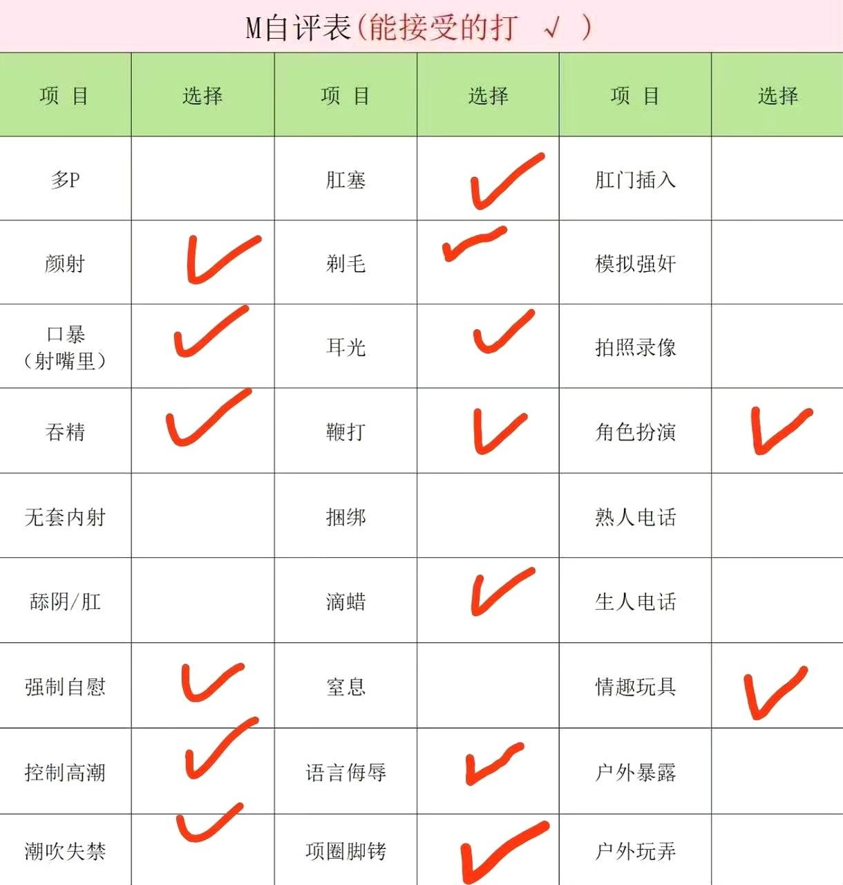 山西 晋中 编号：978592 (点击复制)
➡️ 