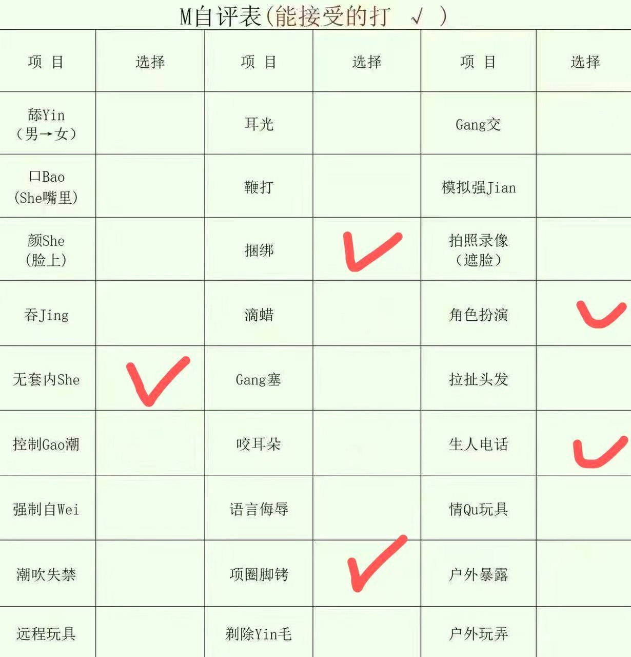山西 大同 编号：941634 (点击复制)
➡️ 