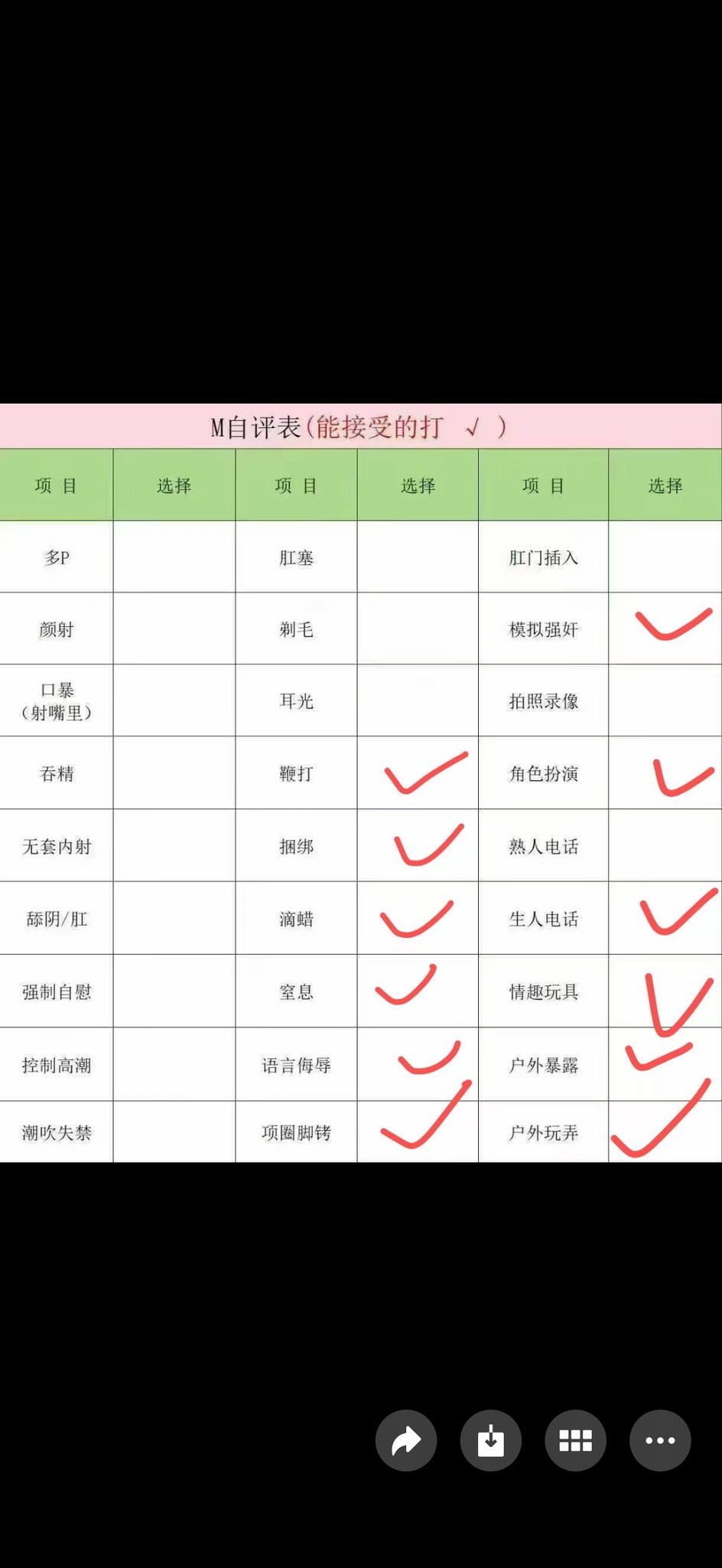 山西 大同 编号：420877 (点击复制)
➡️ 