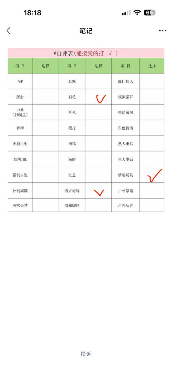 山西 运城 编号：589619 (点击复制)
➡️ 
