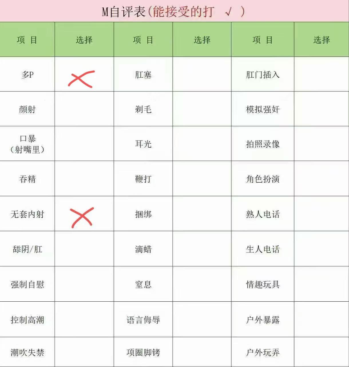 山西 太原 编号：760646 (点击复制)
➡️ 
