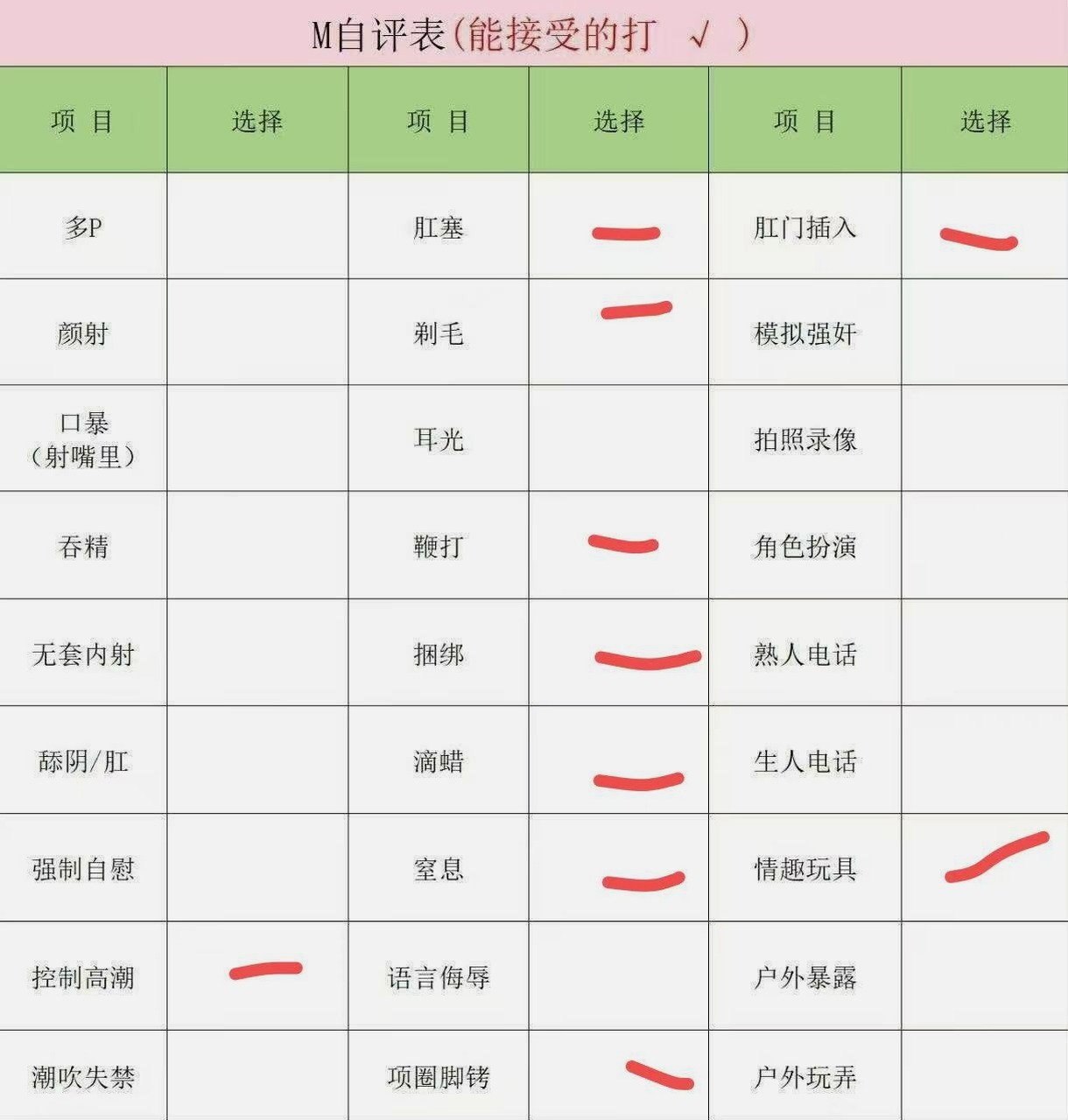 山西 大同 编号：391653 (点击复制)
➡️ 