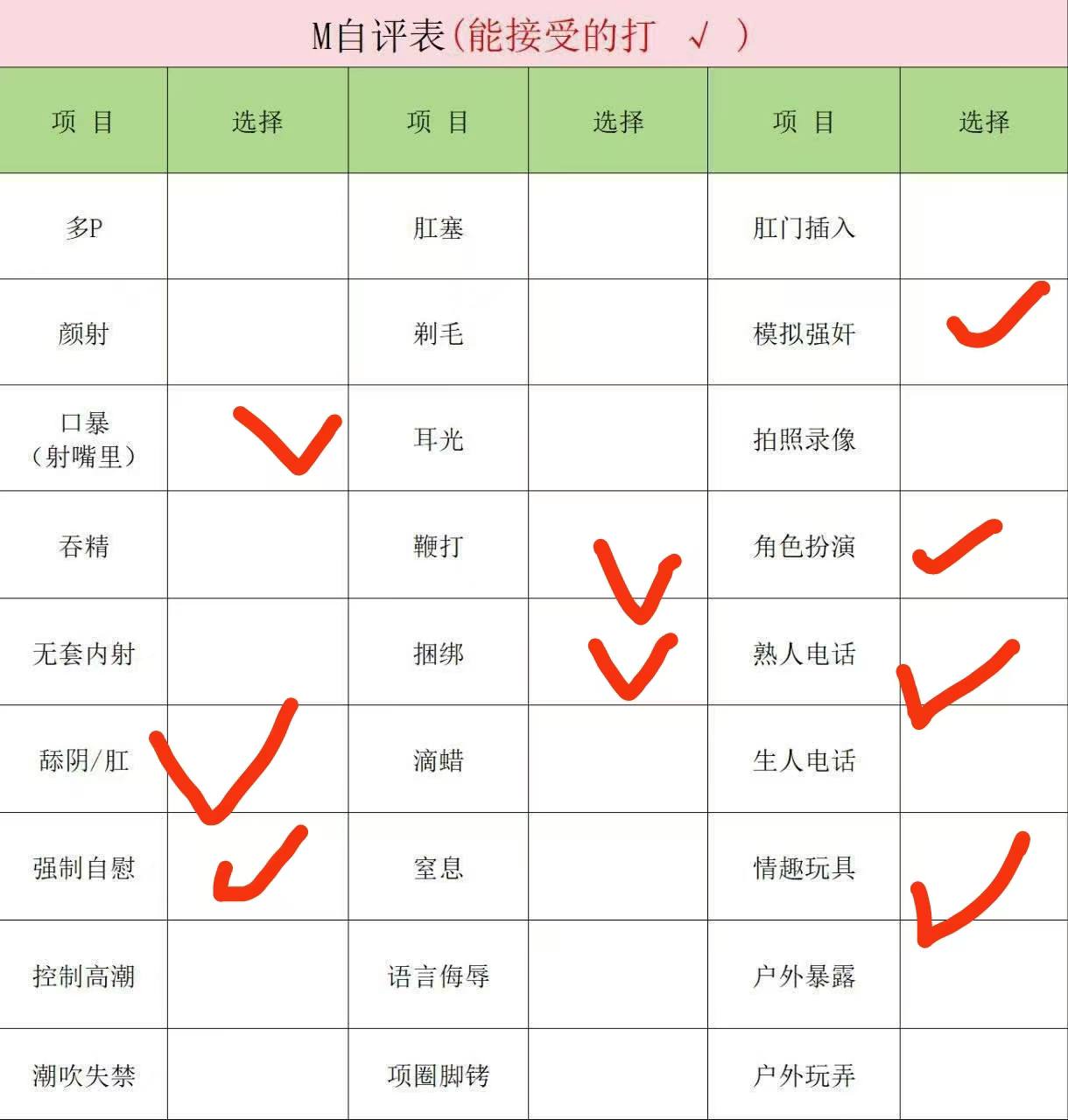 山西 太原 编号：786339 (点击复制)
➡️ 