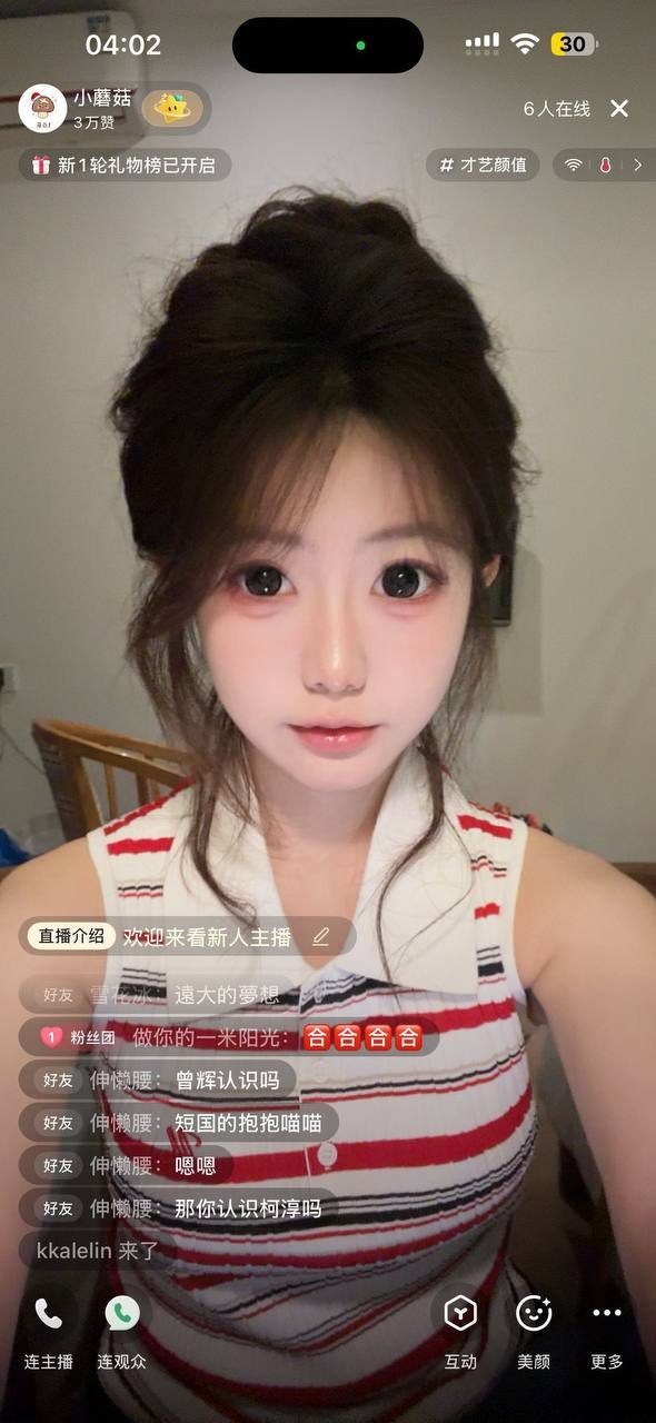 山西 大同 编号：030525 (点击复制)
➡️ 