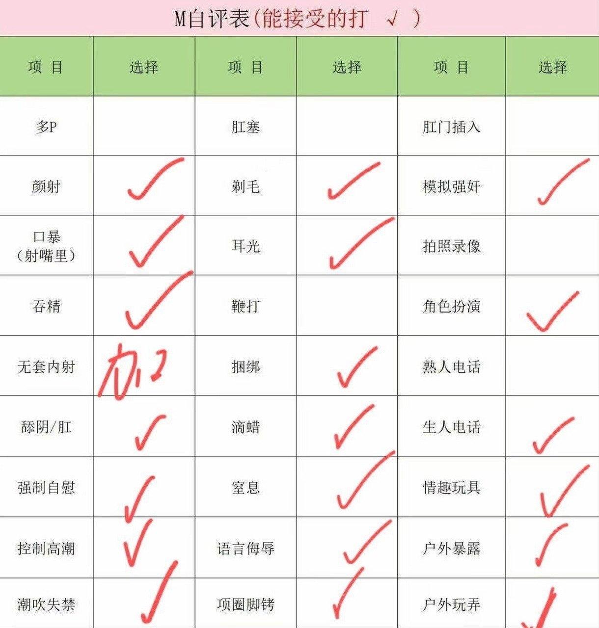 山西 编号：155958 (点击复制)
➡️ 