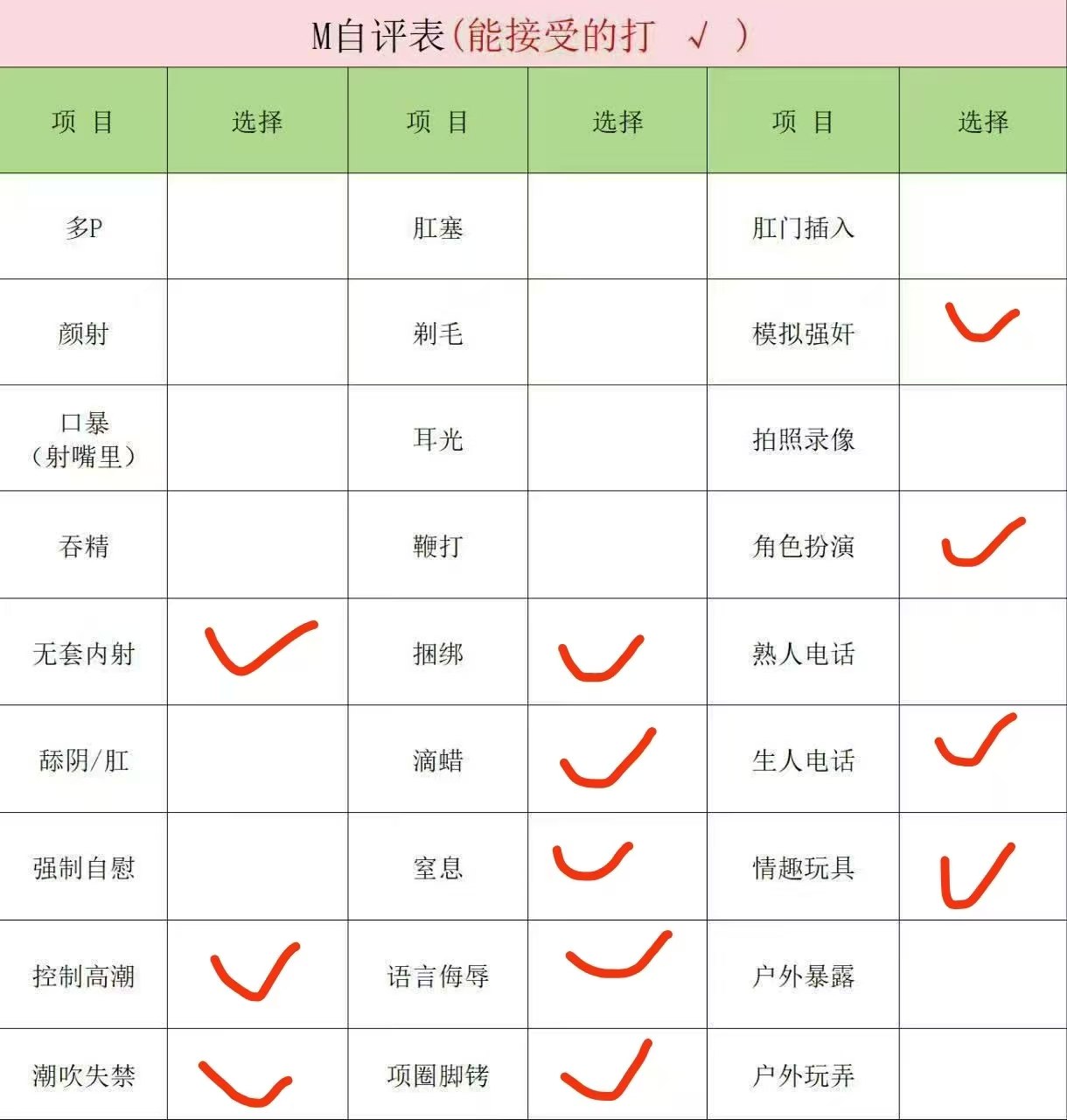 山西 大同 编号：557781 (点击复制)
➡️ 