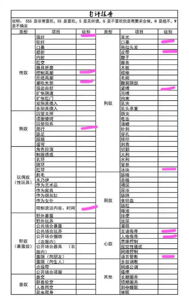 山西 大同 编号：686017 (点击复制)
➡️ 