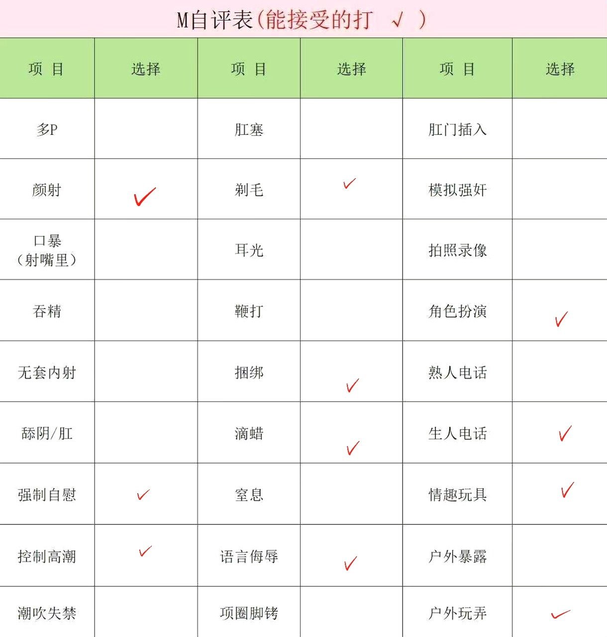 山西 编号：144461 (点击复制)
➡️ 