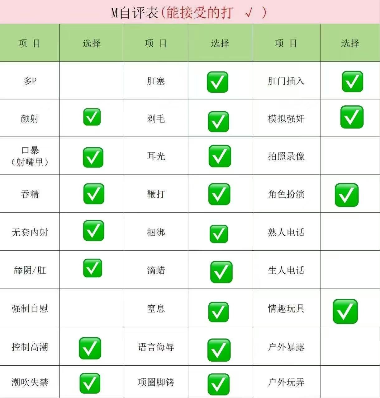 山西 太原 编号：210042 (点击复制)
➡️ 