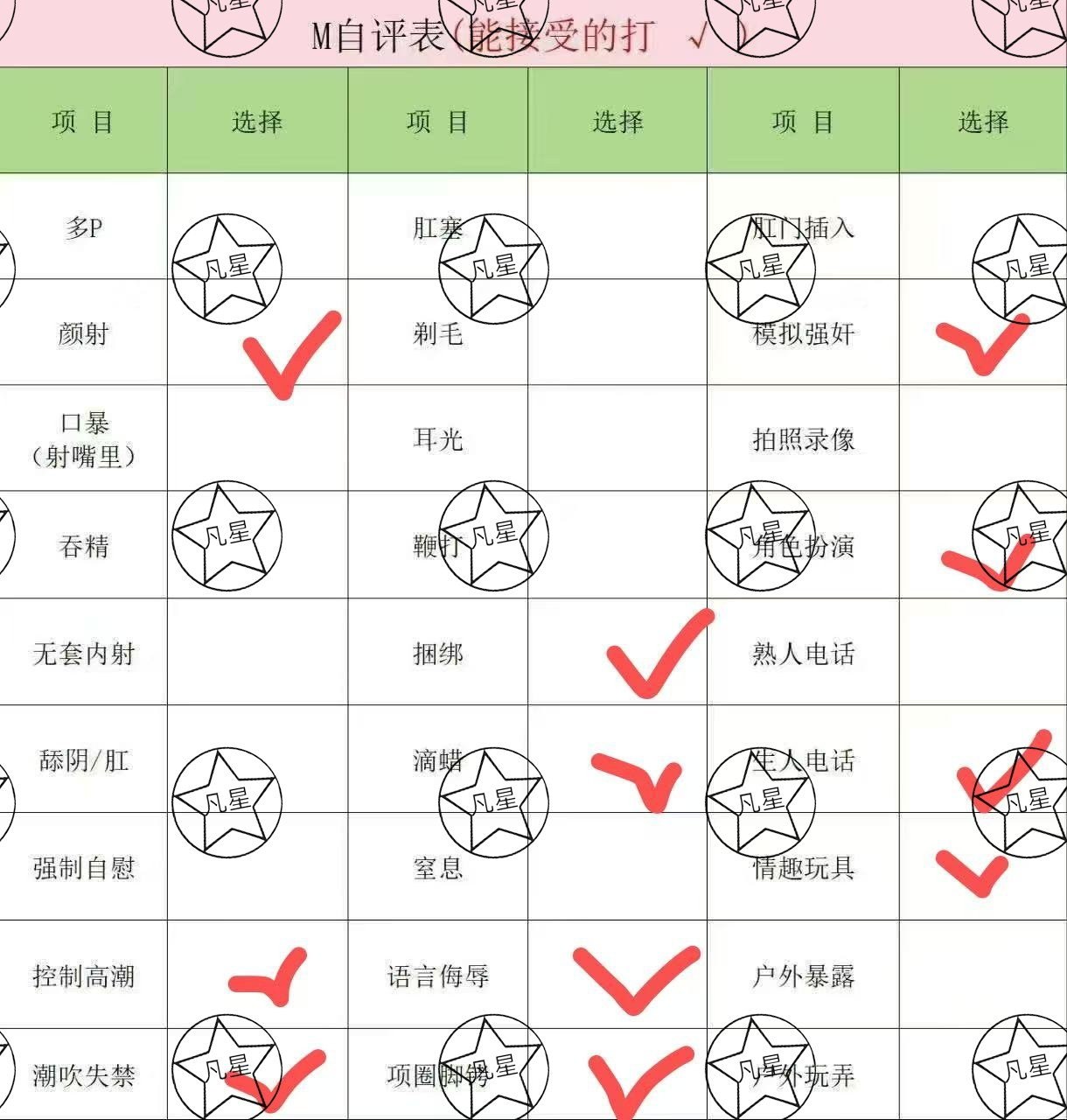 山西 大同 编号：712848 (点击复制)
➡️ 
