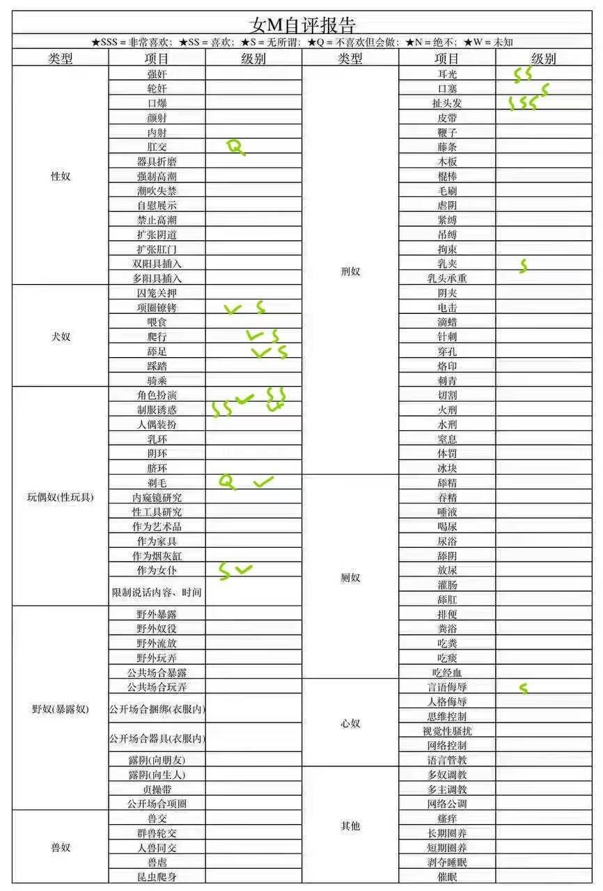 山西 太原 编号：855023 (点击复制)
➡️ 