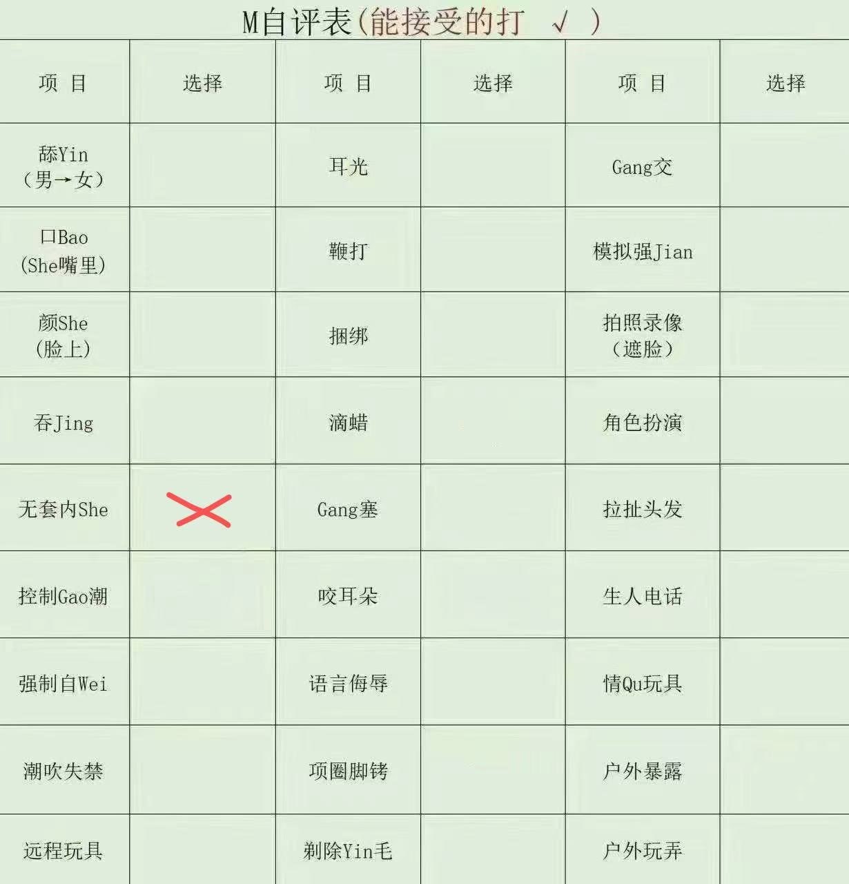 山西 太原 编号：378140 (点击复制)
➡️ 