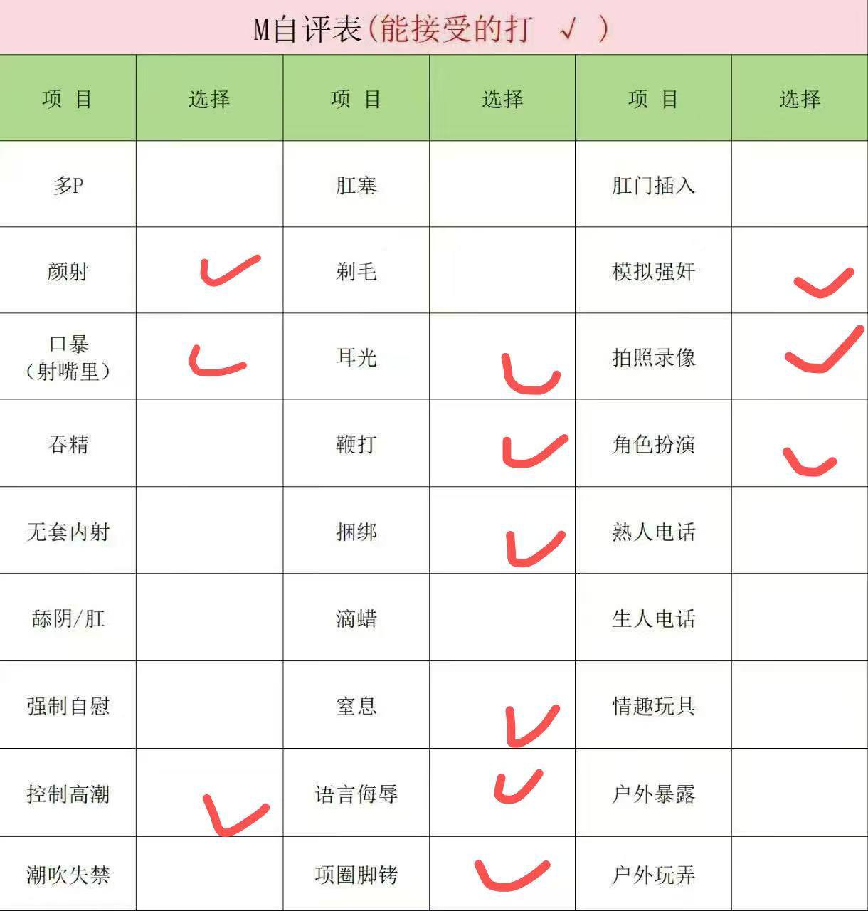 山西 太原 编号：387510 (点击复制)
➡️ 