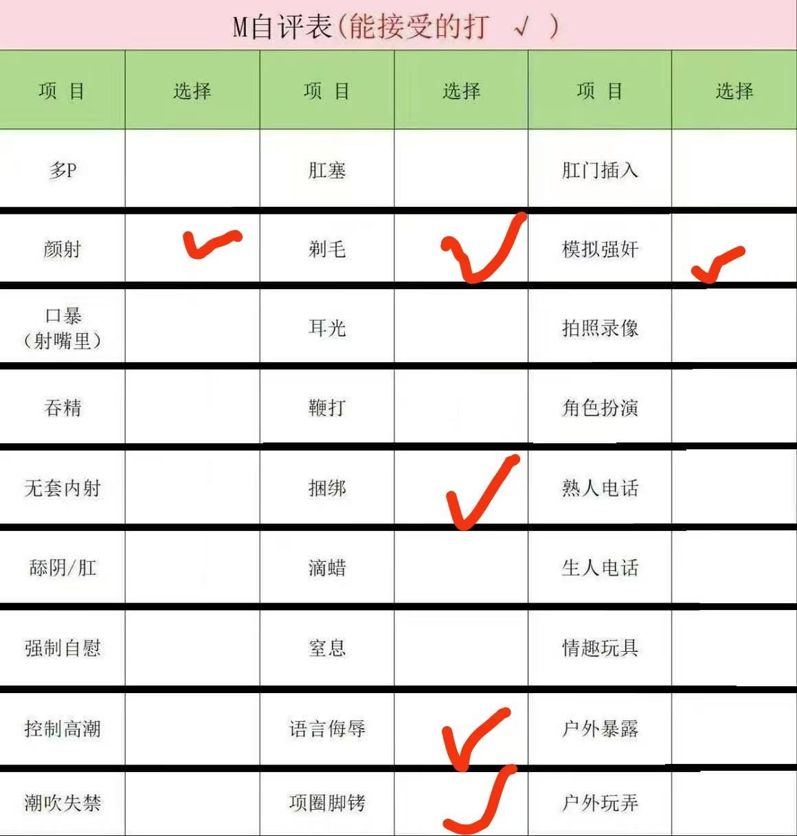 山西 太原 编号：447168 (点击复制)
➡️ 