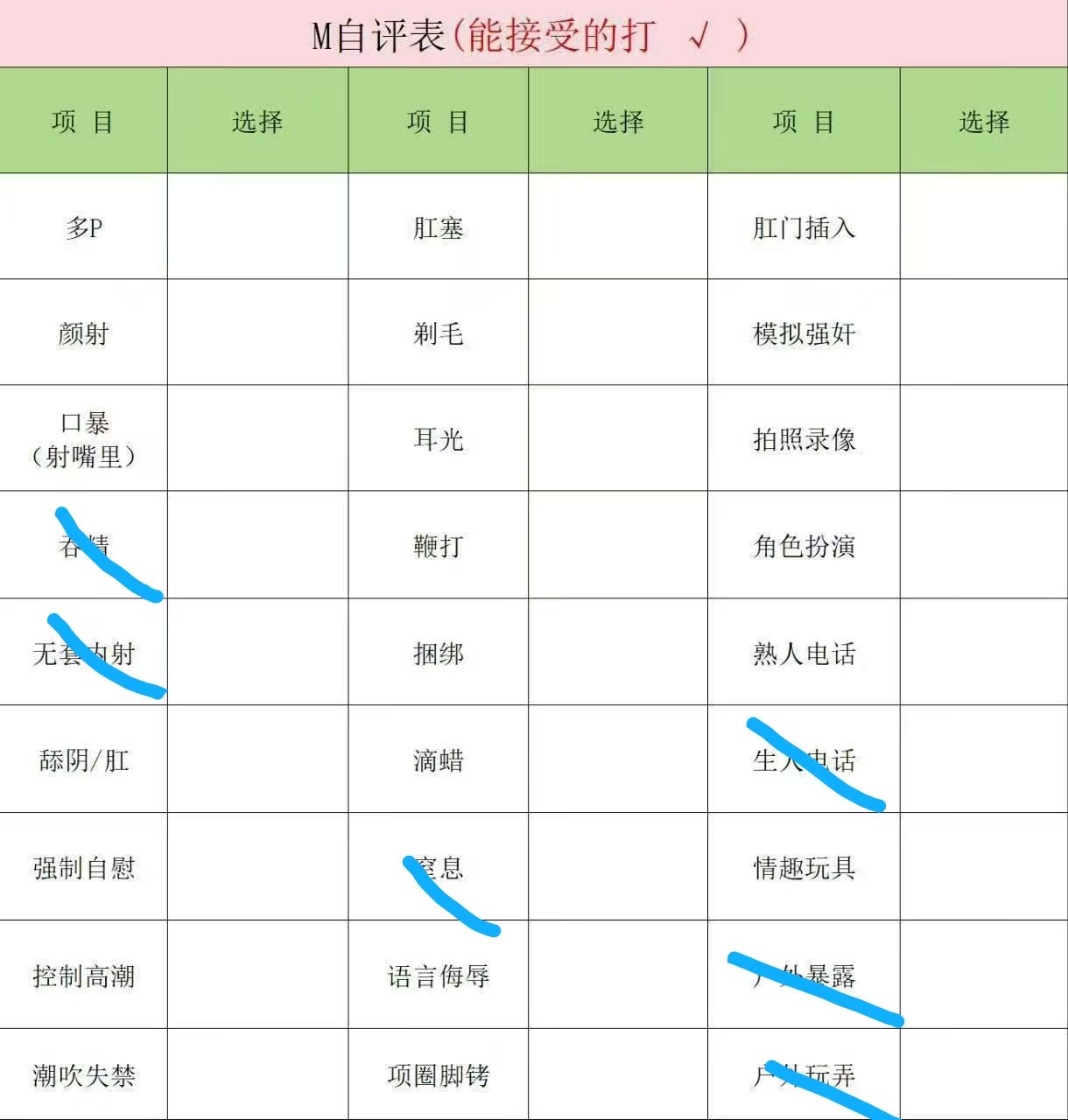 山西 长治 编号：907920 (点击复制)
➡️ 