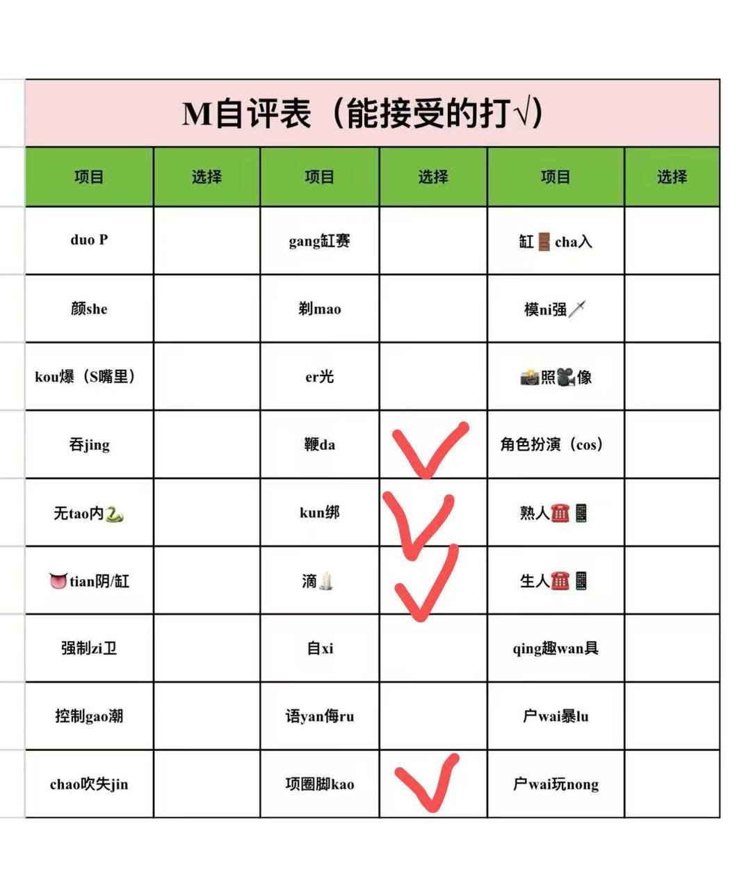 山西 大同 编号：447368 (点击复制)
➡️ 