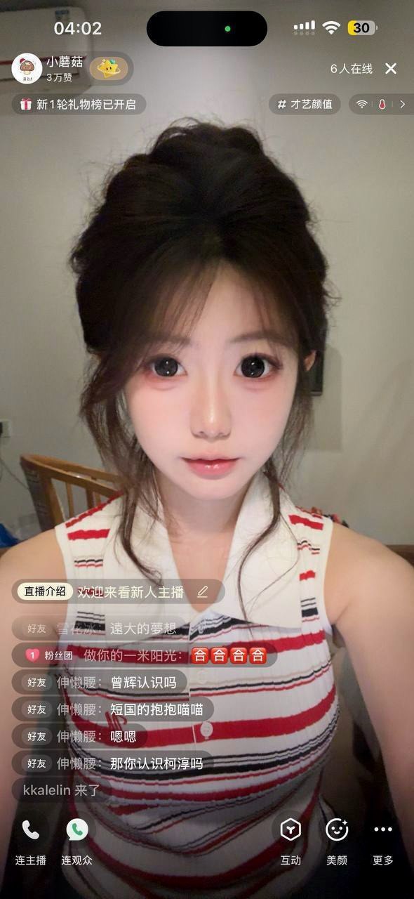 山西 大同 编号：959428 (点击复制)
➡️ 