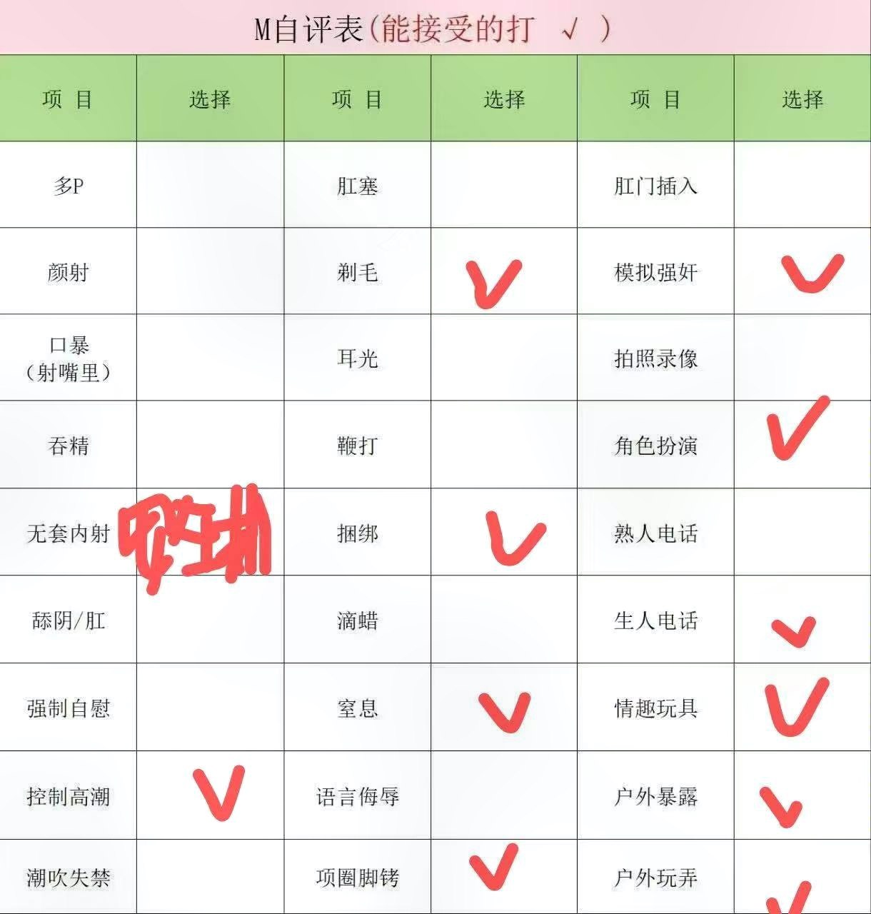 山西 太原 编号：114868 (点击复制)
➡️ 