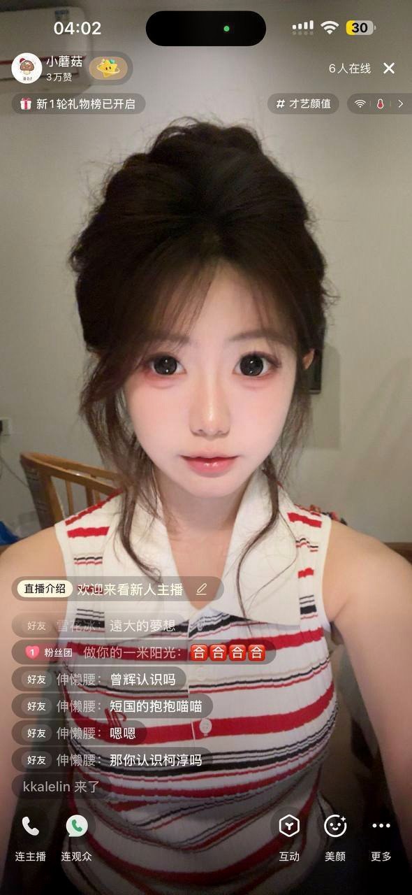 山西 大同 编号：693789 (点击复制)
➡️ 